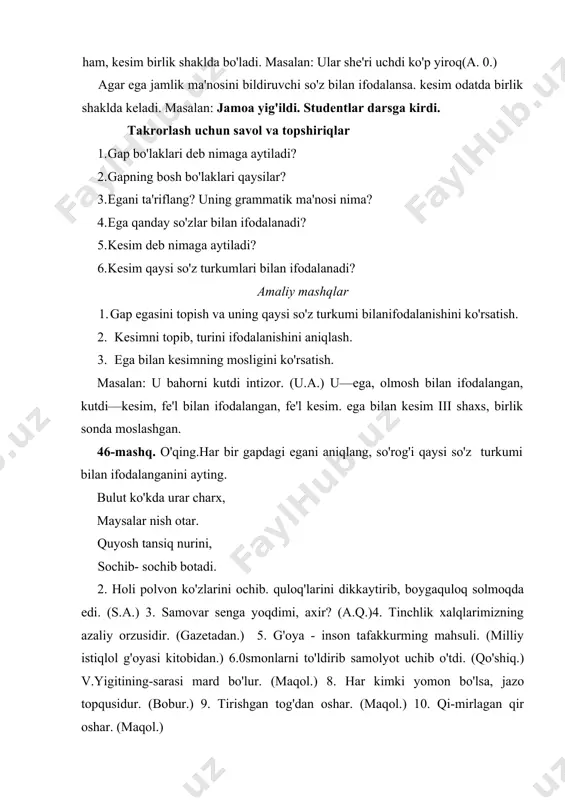 ko'makchi bilan ifodalanadi. masalan: bulaming barchasi senga atalgan. sening ishqing bilan o'sgan yetilgan. ("navoiy"dramasi) ilmni mehnatsiz egallab bo'lmaydi. (maqol.) keltirilgan misollarning birinchisida to'ldiruvchi (ishqing bilan) ko'makchili ot bilan, ikkinchisi (ilmni) tushum kelishikli so'z bilan ifodalangan va ularning har ikkisi kesimga (o'sgan, egallab bo'lmaydi) boshqaruv yo'li bilan bog'langan. to'ldiruvchi ot, sifat, olmosh, son. harakat nomi otlashgan sifat, sifatdosh, ravish, taqlid so'z undov so'zlar bilan ifodalanadi. ot bilan ifodalanishi: dunyoni yoritar bizning sevgimiz, ikkimiz hech qachon o'lmasmiz aslo.(h. o.) nahotki asrlar, yillarcha jafo, chekkan odamlarga shu yetar vafo. (h. o.) sifat bilan ifodalanishi: yaxshiga qilsang yaxshilik ham aytadi. ham qaytadi, yomonga qilsang yaxshilik na aytadi na qaytadi.(h.) son bilan ifodalanishi. beshga beshni qo'shsak, o'n bo'ladi. olmosh bilan: mana senga olam-olam gul, etaginga siqqanicha ol. (h.o.) o'zingni er bilsang, o'zgani sher bil. (maqol.) harakat nomi bilan ifodalanishi: laylakning ketishiga boqma, kelishiga boq. (maqol.) sifatdosh bilan ifodalanishi: bilmaganni so'rab o'rgangan olim, orlanib so'ramagan o'ziga …