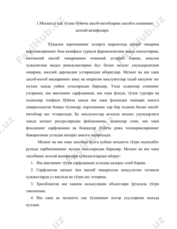 илгор усулларини амалда куллаш. 5. меҳнатга хақ тўлаш фондининг тўғри сарфланиши устидан назорат олиб бориш. халк хужалигининг бошқа тармокларидаги каби саноатда ҳам ходимлар сони корхонанинг ишлаб чиқариш дастури асосида аниуланади. ходимлар корхона микёсида улардан каерда фойдаланишига қараб икки гурухга бўлинади: саноат ишлаб чиқариш ходимлари ҳамда саноатга таълукли бўлмаган ишлаб чиқариш ва хўжаликлардаги ходимлар. биринчи гурух ишчилар, асосий ва ёрдамчи ишлаб чиқаришдаги бошқа ходимлар, омбор ва завод бошқармасидаги мавжуд ускуналарни катта таъмирлашда банд булган ходимлар киради. иккинчи гурухга уй-жой камунал хужалиги, маданий-маиший ва тиббиёт муассасаларининг ходимлари, болалар муассасалари, укув юртлари, бино ва иншоатларни катта таъмирлашда банд булган ходимлар киради. саноат ишлаб чиқариш ходимлари бажарадиган ишларига қараб икки тоифага бўлинади: 1)ишчилар; 2)хизматчилар. хизматчилар уз навбатида, қуйидагиларга бўлинади: рахбарлар, мутахасислар ва бошқа ходимлар. ходимларни бундай гурухлаш иш хақини калькуляция моддалари ўртасида тўғри таксимлашда мухим аҳамиятга эгадир. корхона ходимларининг таркиби тўғрисидаги ҳисоб кадрлар бўлими тамонидан олиб борилиб, уларни ишга кабул килиш, бушатиш, меҳнат таътили …