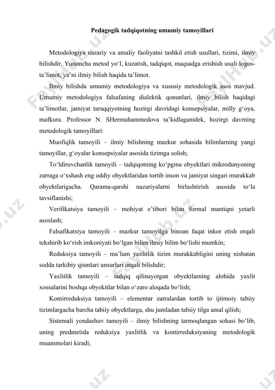 biiy obyektlarga, shu jumladan tabiiy tilga amal qilish; sistemali yondashuv tamoyili – ilmiy bilishning tarmoqlangan sohasi bo‘lib, uning predmetida reduksiya yaxlitlik va kontirreduksiyaning metodologik muammolari kiradi; modellashtirish va o‘xshatish metodi – obyektlarning ba’zi xossalarini ularga o‘xshagan moddiy yoki nomoddiy (konseptual tushunchaga asoslangan mantiqiy) konstruksiyalarni tadqiq qilish orqali; mavhumlashtirish, ideallashtirish va formallashtirish metodlari – ilmiy tadqiqot jarayonida eng muhum xossalari cheklangan obyekt shaklida mavhumlashtirish ifoda etish xayoliy obrazlar yaratish; mantiq metodlari – tahlil, induksiya, deduksiya, obyektlarni tadqiq etish jarayonida uning tarkibiy qisimlarini ajratish alohida faktlarga asoslanib umumiy mulohaza yuritish umumiy qoidalarga asosan xususiy xulosalar chiqarish kabilar. pedagogik tadqiqotda ana shu tamoiyllar va milliy g‘oya, milliy mafkura, umummetodologik asos bo‘ladi. zero, ta’lim-tarbiyaning tarixiylik, intelektik, umuminsoniylik qoununiyati har bir masalaga milliy qadriyatlar, mafkura asosida yondashishini taqozo etadi. ijtimoiy gumanitar fanlar uchun ilmiy asoslangan davlat dasturlari, qonunlari, rivojlanish konsepsiyalari umummetodologik yo‘riqnoma bo‘ladi. ayniqsa, o‘zbekistonda kadrlar tayyorlash milliy dasturi, ta’lim to‘g‘risidagi qonun pedagogik tadqiqotning metodologik …