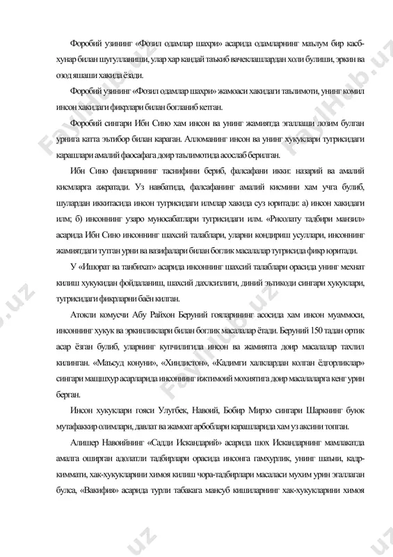 урлик, унинг шаъни, кадр-киммати, хак-хукукларини химоя килиш чора-тадбирлари масаласи мухим урин эгаллаган булса, «вакифия» асарида турли табакага мансуб кишиларнинг хак-хукукларини химоя килиш, хар бир инсоннинг халол мехнат билан шугулланиши зарурлиги гояси илгари сурилади. 2. ислом таълимотларида инсон хукуклари гояси инсон хукуклари масаласи ислом таълимоти ва унинг яратувчилари фаолиятида мухим урин эгаллайди. курънои карим ва хадиси шарифларда инсон кадр-киммати, хак-хукуклари масалаларига кенг урин берилган. унда инсоннинг шахсий, ижтимоий хукуклари шариат конукоидалари асосида баён килинган. имом бухорий, ат-термизий, ахмад яссавий, абулкосим замахшарий сингари хадис ва тасаввуф илмининг етук намоёндалари инсон хукуклари ва унинг ижтимоий мохиятини курънои карим ва хадиси шарифларда куйилган ислом ва шариат талаблари асосида курсатиб беришга харакат килганлар. исломнинг бу мукаддас манбаларида инсоннинг такдири ва хаёти оллох номи билан боглик холда ифодалаб берилади. бунда ер юзидаги барча инсонларнинг оллох олдидаги тенглиги гояси, хар бир инсонга оллох томонидан берилган неъматлардан уларнинг баравар фойдаланиши зарурлиги гояси билан чамбарчас богланиб кетганини курамиз. инсон …