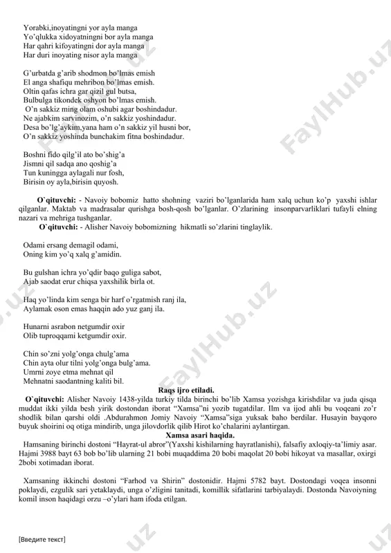 an. o`qituvchi: har yerda bahor bo’lsa,chaman bo’lsa kerak, har yerda chaman, gulu-suman bo’lsa kerak, har qayda xazon bo’lsa, tikon bo’sa kerak, har qayda tikan mihan bo’lsa kerak. sahna ko’rinishi: alisher: assalomu-aleykum, ustoz. mavlona lutfiy: valeykum assalom o’glim, kimning o’g’lidursiz, bag’oyat tarbiyali oila farzandi ko’rinasiz ? alisher: - men g’iyosiddin (kichkina) bahodirning o’g’lidurmen, ustoz. lutfiy: - ey shunday deng, barakallo. meni taniysizmi, kaminani ustoz deb hurmatlashingizga ne sabab? alisher: - siz haqingizda eshitmagan, sizning g’azallaringiz ila sehrlanmagan kishi bo’lmasa kerak. mavlono lutfiy nomi oilamizda juda hurmatlanadi, men sizning go’zal g’azallaringiz-la tanishmen, she’riyatga havasim baland, o’zim ham gohi-gohi mashq qilib qog’oz qoralaydur men. lutfiy: - balli, balli bo’tam qani marhamat aylang, kaminaga ijodingizdan namunalar o’qib lutf aylang-chi. alisher: - orazin yopmoq kozimdin sochilur har lahza yosh, bo’ylaykim paydo bo’lur yulduz, nihon bo’lg’och quyosh lutify: - (bayntni takroran qaytaradi). voolloh, agar muyassar bo’lsa edi o’zimning 10-12 ming fors va turkiy baytlarimni ushbu g’azalga …