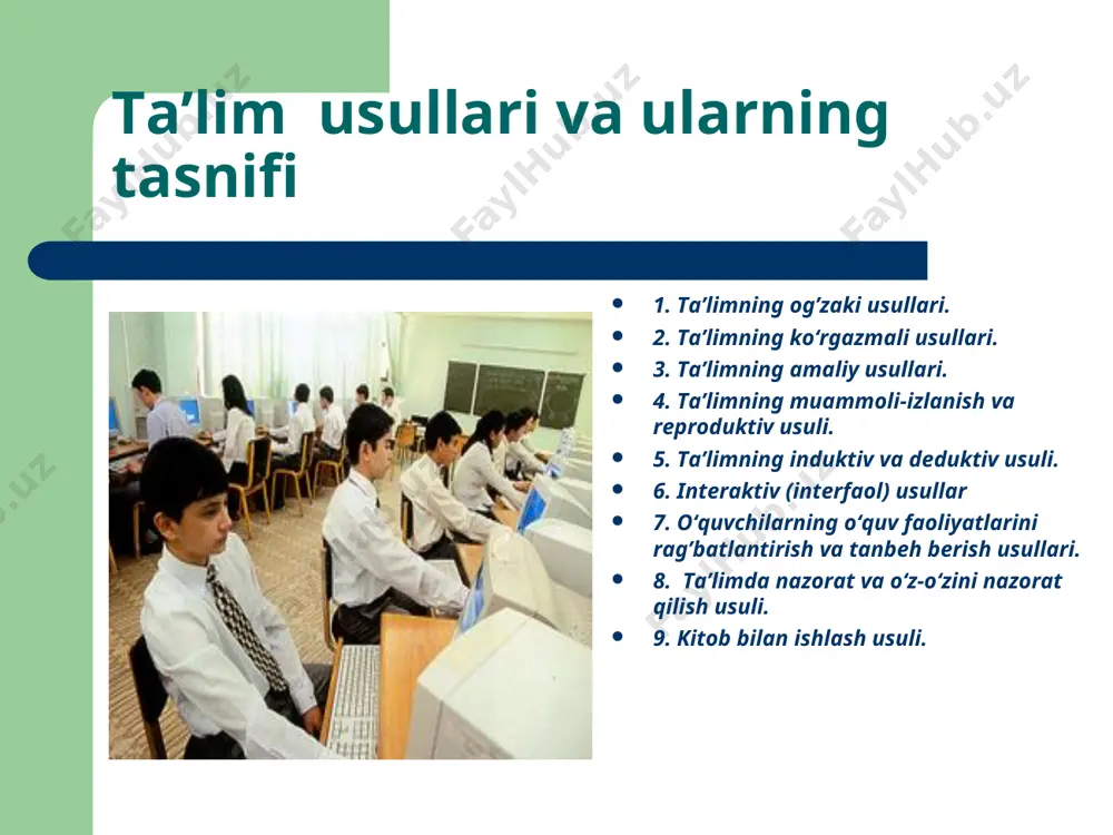 iyot bilan bog’langan bo’lmog’i, shuningdek xilma xil usul, uslub va vositalardan unumli foydalangan holda olib borilmog’i lozim. 4. darsga ajratilgan har bir soat va daqiqalarni tejab, undan unumli foydalanmoq zarur. 5. dars o’qituvchi va o’quvchilarning faolligi birligini ta‘minlamog’i lozim. 6. darsda o’quv materialining mazmuniga oid ko’rsatmali qurollar, texnik vositalar va kompyuterlardan foydalanish imkoniyatini yaratmoq lozim. 7. darsda har bir o’quvchining individual xususiyatlarini ham hisobga olish maqsadga muvofiqdir dars deb aniq maqsadga qaratilgan, bevosita o’qituvchining rahbarligida muayyan o’quvchilar guruhi bilan olib boriladigan ta‘lim mashg’ulotiga aytiladi * „nazariy dars“ tushunchasi nazariy dars nazariy dars – rejali tashkillashtirilgan, aniq maqsadga qaratilgan va o'qituvchi tomonidan boshqarib turiladigan ta'lim va tarbiya jarayonidir. bu jarayonda ma'lum bir maxsus soha bo'yicha nazariy bilimlar tizimli ravishda o'quvchilarga yetkaziladi. * „amaliy mashg'ulot“ tushunchasi amaliy mashg'ulot amaliy mashg'ulot - aniq maqsadga qaratilgan va ta'lim beruvchi tomonidan boshqarib turiladigan, aniq bir topshiriqni bajarish uchun kerakli nazariy darsda olingan maxsus bilimlar asosida …