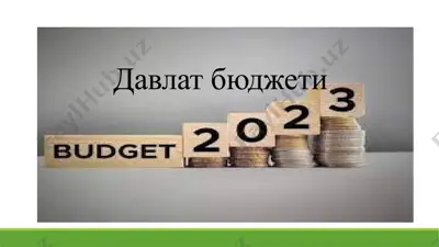давлат бюджети — PPTX