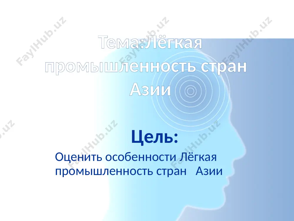ст во всех пяти странах – в казахстане примерно 44% всей рабочей силы в промышленности, в узбекистане – 50%, в кыргызстане – 38%, в таджикистане -57% и в туркменистане – 49%. в стоимостном отношении (в рублях за первое полугодие 1992 года) более 40% всего промышленного выпуска в таджикистане и узбекистане приходилось на легкую промышленность. в казахстане и кыргызстане около 20% составляла пищевая промышленность. это отчасти объяснялось и специализацией, когда культивация хлопка была сконцентрирована в узбекистане, таджикистане и туркменистане, а производство овощей, зерна и фруктов – в казахстане и кыргызстане. другим интересным наблюдением, представленным в работе, является наличие значительных региональных различий в промышленном производстве. в 1990-х годах в странах центральной азии производство географически концентрировались в одной или нескольких областях, причем разница в валовом выпуске была очень заметной. так, например, в казахстане 89% национального выпуска промышленности приходилось на карагандинскую область, в кыргызстане 88% в чуйской области, в таджикистане – душанбе. в узбекистане …