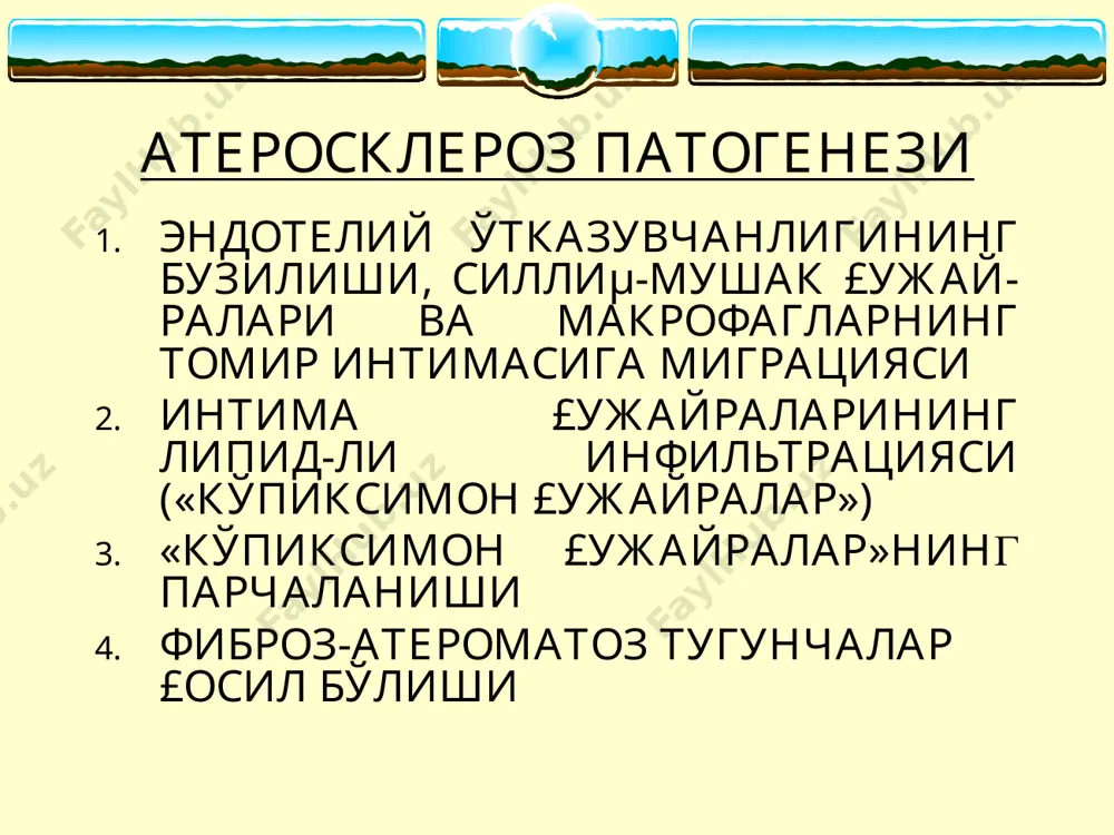 ерида бўлиб, оғир меҳнат қилганда, асабий зўриқишда, совуқ ҳавода юрганда, овқатлангандан сўнг пайдо бўлади. стенокардия хуружи ўртача 2-5 дақиқа давомида кузатилади ва ҳаракат тўхтатилса ёки нитроглицерин қабул қилинса оғриқ камаяди ёки йўқолади. стенокардия хуружи вақтида пресистолик от дупури ритми ва i тон сусайиши стенокардия хуружи вақтида(а)ва 30 дақиқа кейин(б)олинган экг, қиёсий ташхиси. миокард инфаркти сифилитик мезаортит юрак нуқсонлари миокардит диафрагманинг қизилўнгач тешиги чурраси перикардит гипоталамик синдром давоси а. кун тартибига риоя қилиш б. дорилар билан даволаш нитратлар ва нитратга ўхшаш моддалар в-адренорецепторлар блокаторлари калций антагонистлари антикоагулянт, антиагрегантлар антиоксидант даво профилактикаси. а. бирламчи профилактика: (1) атеросклероз, гипертония касаллиги, семиришни олдини олиш; (2) табак чекишни ва спиртли ичимликлар ичишни чек-лаш; (3) ош тузи ва холестеринга бой бўлган маҳсулотлар (ёғ, тухум, ёгли гўшт) истеъмолини чегаралаш. (4) махсус бадантарбия машқларини мунтазам равишда бажариш б. иккиламчи профилактика: (1) атеросклерозга қарши гиполипидемик дориларни қўллаш. (2) оғриқ синдромини, юрак уриши маромининг бузилишини ва юрак етишмовчилигини изчиллик билан …