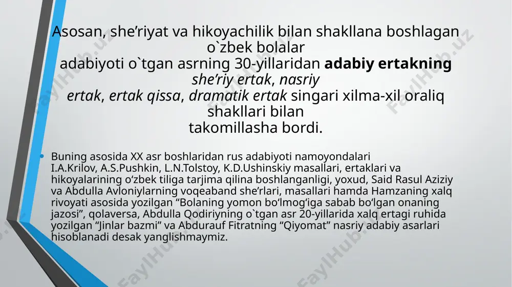 , rivoyat, latifa kabi) bolalar yoshi, saviyasi va qiziqishiga moslashtirib qayta ishlash yoki tabdil (interpretatsiya) qilish. ikkinchi yo‘nalish – folklor sujetlari asosida she’riy, nasriy va dramatik asarlarijod etish, yoki stilizatsiya xarakteridagi folklorizmlar. bolalar ijodkorlari folklor janrlarining kompozitsion qulayligi, qiziqarli sujetlaridan foydalanib, xalq ijodiga monand sujetlar yaratadilar. hamid olimjon bolalarning ertaknavis shoiri (1909-1944). hamid olimjonatoqli o`zbek shoiri, tarjimon bo`lish bilan birga o‘zbek bolalar dostonchiligi taraqqiyotiga ham jiddiy ta’sir ko‘rsatgan va o‘zbek bolalar epik poeziyasida yangi bosqichni boshlab bergan ijodkordir. shoirning “oygul bilan baxtiyor” (1937) hamda “simurg‘ yoki parizod va bunyod” (1939) ertak-dostonlari birin-ketin yaratilgan. bu o‘zbek bolalar epik poeziyasida yangi oraliq janr – ertak-doston shaklining qaror topishidan tashqari, folklordan ijodiy o‘rganish va o‘zlashtirishning ham yorqin namunalari bo‘la oldi. a.s.pushkin jahon adabiyotidan o`rin olgan shoir. ayni paytda uning asarlari kattalar va bolalar kitobxonligida birdek mashhur. bo`lajak shoir hali yoshligidayoq ikki yo`nalishdagi adabiy xazinadan bahramand bo`lgan: biri xalq og`zaki ijodining boy namunasi; ikkinchisi, …