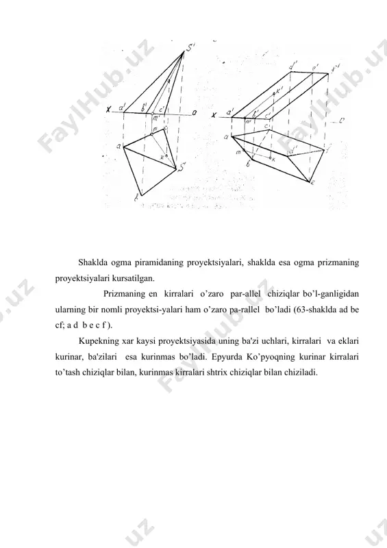 ’ladi (63-shaklda ad be cf; a d b e c f ). kupеkning xar kaysi proyеktsiyasida uning ba'zi uchlari, kirralari va еklari kurinar, ba'zilari esa kurinmas bo’ladi. epyurda ko’pyoqning kurinar kirralari to’tash chiziqlar bilan, kurinmas kirralari shtrix chiziqlar bilan chiziladi. adabiyotlar: 1. sobitov e. "chizma gеomеtriya kursi". "o’qituvchi" toshkеnt – 1993 y. 2. davletov s. "chizma gеomеtriya" oliy texnika o’quv yurtlari uchun o’quv qo’llanma. t.: ttysi, – 2006 y. 3. abdullayev u.a. "chizma geometriyadan masalalar to’plami" "o’qituvchi" toshkеnt – 1999 y. 4. abdullayev u.a. "chizma geometriya va chizmachilik asoslari" "o’qituvchi" toshkеnt – 1997 y. 5. azimov t.j., mirzaraimova v.t. “chizma geometriyadan shaxsiy uy vazifalarini bajarish yuzasidan uslubiy ko’rsatmalar”. i-qism t.: tdtu, 2003 y. 6. azimov t.j., mirzaraimova v.t., abdurahmonov sh. “chizma geometriyadan shaxsiy uy vazifalarini bajarish yuzasidan metodik ko’rsatmalar”. ii-qism t.: tdtu, 2004 y. 7. bubennikov a.v., gromov m.ya. "начертателная геометрия", "машиностроение", москва – 1973 й.