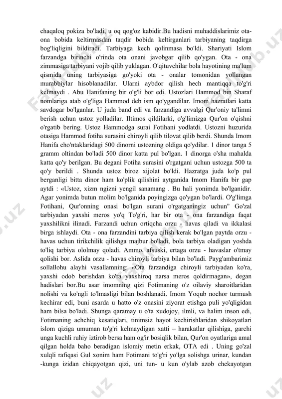 amalimizni, balki avlodlarimiz amalini ham o'zimizga yozadi. shuning uchun tarbiya vojib bo'ladi.orqamizdan yaxshi tarbiyali farzand qoldiraylikki, ortimizdan faqat savob borsin, yomonlik bormasin.islomda tarbiya vojibdirtarbiya dinimizda vojib amal, deb e'lon qilingan. biz eng ko'p ishlatadigan tarbiya, murabbiy so'zlari allohning «rob» ismi bilan bitta o'zakdan olingani tarbiyachilar mas'uliyatini oshirsa kerak, deb o'ylayman. demak, bu yengil ish emas. tarbiya - faqat ta'sir, tartib yoki nazorat, taftish emas, u ilohiy narsa. tarbiya farzandni doim nazoratga olish, kuzatib borish degani, chunki alloh taolo surai fotihaning birinchi oyatida olamlarning robbisi allohga maqtovlar bo'lsin, degan.bu oyatda alloh rob ismini keltirgan. «robbil a'lamiyn» -butun olamlarning murabbiysi degani. agar alloh murabbiyligi, ya'ni nazorati, kuzatuvini lahza to'xtatsa, olamlar izdan chiqib ketadi.agar murabbiy yoki ota-ona farzandiga bir lahza e'tiborsiz bo'lsa, farzandlar tarbiyasi buzilib ketadi. rasuli akram sollalohu alayhi vasallam marhamat qilganlarki, har bir tug'iladigan bola fitratda tug'iladi, ya'ni har bir chaqaloq pokiza bo'ladi, u oq qog'oz kabidir.bu hadisni muhaddislarimiz ota-ona bobida …