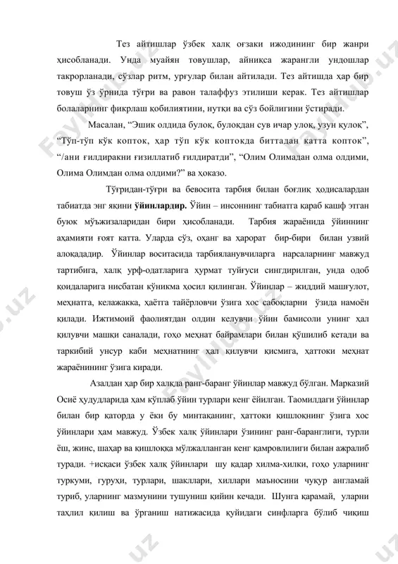 иқ, рақс-пантомима, сюжетли саҳна, турли хусусиятли ва ҳоказо). ўйиннинг яна бир муҳим вазифаси шундан иборатки, унинг воситасида инсоннинг одатдаги ривожи учун ҳаётда етишмайдиган нарса рўёбга чиқади. кам ҳаракатли ҳаёт тарзига чўпонлар кўпроқ қимирлашга мажбур қиладиган, аммо сурувидан узоқлашмайдиган ўйинларга эҳтиёж сезганлар. яйлов ўйин учун қулай жой, доим қўлида ушлаб юрадиган таёқ эса, ўзига хос “дастак” бўлиб хизмат қилган. тўп тайёрлаш учун қўй жуни хом ашё бўлиб хизмат қилган. “подачи”, “жун тўп”, “чим тўп”, “чавғон” деган чўпон ўйинлари ана шу тариқа юзага келган. чавғон аввалига отлиқ чўпонлар ўйини бўлган, кейин эса уни аҳолининг кенг қатлами ҳам ўзлаштириб олган. бу ўрта аср ҳарбийларининг севимли ўйинларидан эди. улар кўпгина шарқ мамлакатларида ёйилган. ҳиндистондан англияга кўчиб ўтган, кейинчалик замонавий чим ҳоккейга асос бўлган. аждодлар ҳаёти ҳозирги кунга нисбатан бир зайлда кечган, ўйин эса унга завқ ва мазмун бағишлаган. ўйинда инсон ҳаётда амалга ошира олмаган истакларини мужассамлаштирган. ташвиш ва муаммолардан вақтинча чалғиб, инсон ҳаётида учрайдиган …