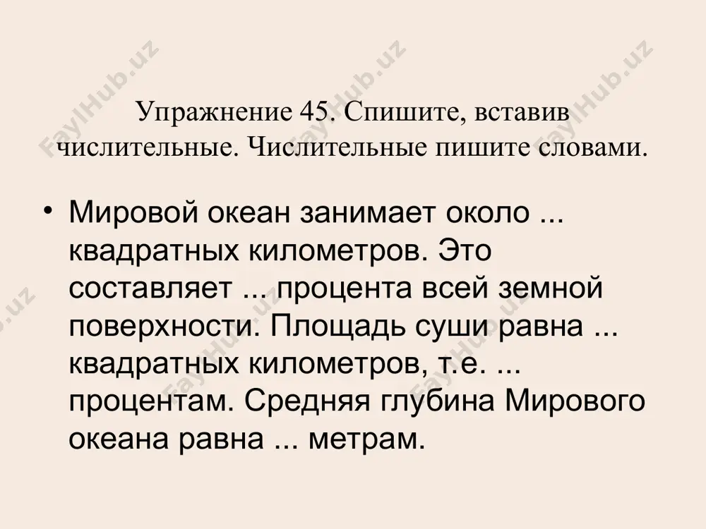 как сказать о количестве предметов. 7 - sinf - Page 5