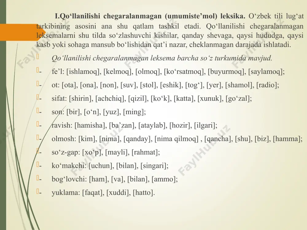 oqsiz leksika. bo‘yoqdor leksika bo‘yoqsiz leksika o‘zbek tili lug‘at tarkibidagi leksemalarning ko‘pchiligi so‘zlovchining hissiy munosabatini ifodalovchi bo‘yoqdan xoli bo‘ladi. bunday birlik bo‘yoqsiz leksema. masalan, bor, yo‘q, katta, mazali, daryo, chiroyli kabi leksemalar borliq hodisalarini boricha aks ettiradi va unga so‘zlovchining munosabatini ifodalamaydi. bo‘yoqdor leksika bunday leksemaning kishi hissiy munosabatini ifodalovchi ifoda semasi bo‘rtib turadi: ulkan, badnafs, qiltiriq, oraz, mahliqo, badbashara va h. bo‘yoqdor leksemaning ifodaviyligi ijobiy yoki salbiy bo‘lishi mumkin. shunga ko‘ra bo‘yoqdor leksemalar ijobiy bo‘yoqdor leksema va salbiy bo‘yoqdor leksemaga bo‘linadi. aqliy hujum uchun savollar: 1. qo‘llanilishi chegaralangam leksemalar haqida gapiring. 2. qo‘llanilishi chegaralanmagan leksemalar haqida gapiring. 3. dialektal leksemalarga misollar ayting. 4. terminalogik leksika haqida ma’lumot bering. 5. noadabiy leksika haqida ma’lumot bering. 6. ifodaviylik jihatidan o‘zbek tili leksikasi qanday qatlamlarga bo‘linadi? e’tiboringiz uchun rahmat
