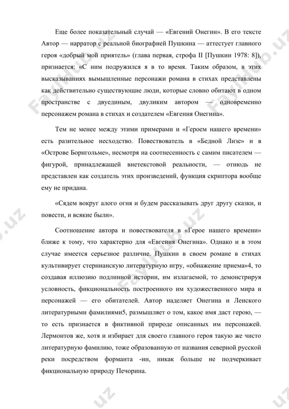 лирических отступлениях «евгения онегина» рассуждающего о самом романе и его замысле, лермонтов никак не акцентирует условную природу наррации в первых двух главах, «бэле» и «максиме максимыче», и в предисловии «к журналу печорина», в которых повествователем выступает вымышленный автор «путевых записок», встречающий сначала штабс-капитана, а затем самого печорина. признаки, которыми наделен в романе этот нарратор первого уровня7, сближают его с реальным создателем произведения — лермонтовым. во-первых, он литератор; во-вторых, сослан на кавказ, о чем свидетельствует обращение к метели: «и ты, изгнанница, — думал я, — плачешь о своих широких раздольных степях!». как заметил б.м. эйхенбаум: «кто же еще здесь изгнанник, плачущий о северных степях? очевидно, сам автор "бэлы", который скоро (в апреле нельзя, впрочем, исключить того, что эти строки относятся не к евгению онегину, а к персонажу некоей «поэмы песен в двадцать пять», о которой говорится в предыдущей строфе. так считали, например, в.в. набоков и в.с. баевский. см. однако в любом …
