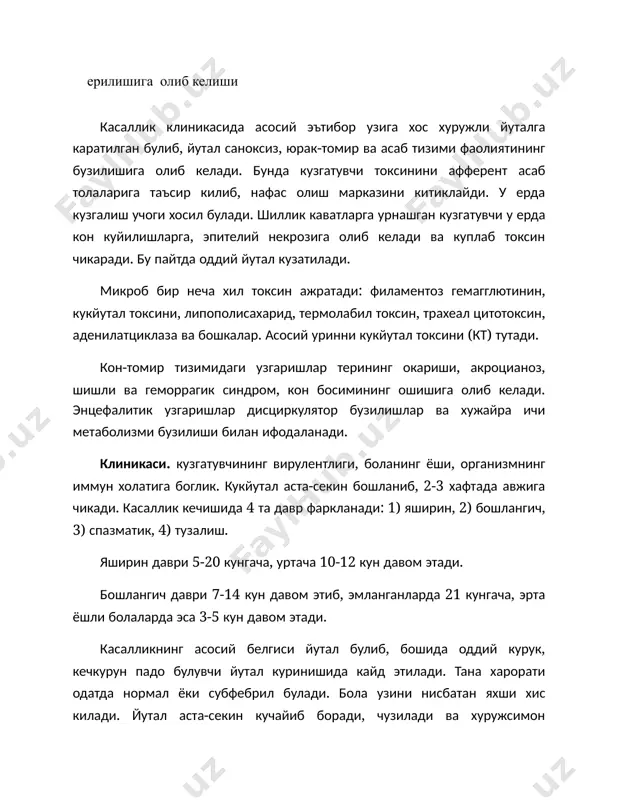 uzgarishlar kukyualning xoxlagan shakllarida kuzatilib, boshlangich davridayok paydo buladi. spazmatik davrda zurayib, ancha vakt saklanib turadi. bronxit kuchsiz ifodalangan. zaxarlanish belgilari bilan kechadi. klinikasi xam ifodalangan bulib, nam, urta pufakli va kuruk xirillashlar kam buladi. tana xarorati normal, yutal paytida kuyuk, tinik balgam kuchadi. nafas etishmovchiligi kuchsiz (i-daraja) yoki umuman bulmaydi. rentgenologik tekshiruvda «kukyutal upka» klinikasi namoyon buladi. bronxit belgilari spazmatik davrning 1-2-xaftasida paydo bulib, boshka belgilar bilan birga yukoladi. bronxitlar antibiotikoterapiyaga chidamli buladi. zotiljam ikkilamchi infektsiya xisobiga yuzaga chikadi. atelektaz bronxga balgam tikilib kolishi va bronxlar funktsiyasining buzilishi okibatida rivojlanadi. klinikasi atelektaz ulchamiga boglik. asosan katta atelektazlarda taxipnoe, nafas etishmovchiligi belgilari kuchayishi, perkutor tovush tumtoklashishi, nafas olish tovushlari kuchsizlanishi mumkin. atelektaz yutal xurujlari soni tezlashishi va kupayishiga olib keladi. tomirli uzgarishlar gemorragik belgilar bilan namoyon buladi. skleralarga kon kuyilishi, burun konashi, kon aralash balgam kuchishi mumkin. kup xollarda taxikardiya, arterial bosimning oshishi kuzatiladi. asab tizimidagi uzgarishlar turli xil buladi. …