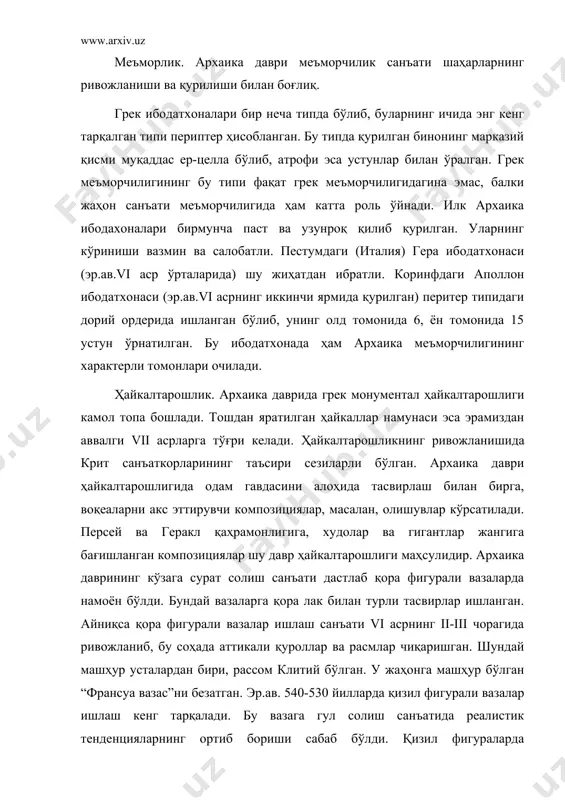 атнинг ҳамма тур ва жанрлари ривожланиб, юқори классика даври кишиларининг эстетик идеал ҳақидаги тушунчаларини мукаммал бадиий образларда кўрсатади. бу тараққиётда, сўзсиз, шу даврнинг йирик давлат арбоби перикл муҳим роль ўйнади. юқори классика даврида афина акрополи ўзининг тугал кўринишини эгаллади. перикл ташаббуси билан афинанинг ички қалъаси - акрополь қайта тикланди. бу қалъа эрон-грек урушида вайрон бўлган эди. эрамиздан аввалги v асрнинг учинчи чорагида бу ерда оқ мармардан ясалган грек меъморчилигининг нодир дурдоналари бўлган парфенон, катта дарвозахона - пропилей, қанотсиз ғалаба маъбудаси никага атаб қурилган ники аптерос қад кўтарди. бу бинолар бадиий безакка бой бўлган. масалан, пропилей деворлари давлатнинг жанговор ўтмишини тасвирловчи суратлар билан безатилган. акрополнинг очиқ майдонида афина давлатининг куч-қудратини ва улуғлигини ўзида ифодалаб, грек тарихида биринчи бор умумэллин бирлигини намойиш этувчи меъморчилик ансамбли эди. акропол тепалигининг ён бағирларида қурилган ибодатхона ва томошахоналар эса уни янада мўътабар, муқаддас даргоҳ даражасига кўтарган. грек классикаси меъморчилигининг беқиёс намунаси, юксак ақл-заковат меваси ва афиналиклар …