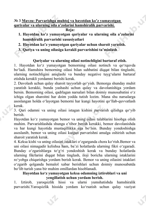 qulay vaziyatga olib keladi. 2. og‘riqni yengillatish uchun hamshiralik yordami. og‘riq borasida har tomonlama baholash o‘tkazish va aniqlangan sabablarni yo‘qotish kerak. agar jismoniy og‘riq bo‘lsa, og‘riq qoldiruvchi vositalar berish kerak, nojo‘ya ta’sirini hisobga olgan holda. agar psixologik og‘riq bo‘lsa, uni keltirib chiqaruvchi sabab bo‘lgan notinchlik, qo‘rquvda hamshira bemorning suhbatini diqqat bilan tinglashi va doim uning yonida bo‘lishi lozim. 3. depressiyada va alahsirashda hamshiralik yordami. agar bemorda ishtaha, faollik pasaysa va uyqu buzilsa, depressiya va alahsirash rivojlanishi mumkin. fizik holatini baholab, uyquni ta’minlashga yordam berish kerak. agar shunda ham kutilgan samara bo‘lmasa, unda shifokor konsultatsiyasi kerak bo‘ladi va dori ichish masalasi ko‘rib chiqiladi. 4. defekatsiyaga qiynalganda hamshiralik yordami. fiziologik ehtiyojlar bilan bog‘liq muammolarga qabziyat, axlat tu- tolmaslik kiradi. qabziyat hisobiga qorin shishadi va anoreksiya holati yomonlashadi. bunday hollarda qorin massaj qilinadi, tana holati o‘zgartiriladi, qorin va orqa chiqaruv teshik atrofldagi teri parvarishlanadi, orqa chiqaruv teshik kerakli darajada ta’sirlantiriladi. bundan tashqari, shifokor …