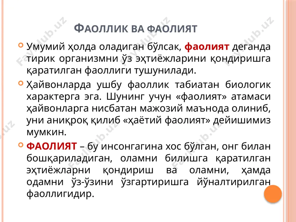 имо билимларга суянади. одам ишни қанчалик яхши билса уни шунчалик малакали амалга оширади ва ундан фойдаланади. кўникмаларнинг асосий босқичлари кўникмаларни шаклланишида учта асосий босқичлар ажратилади – аналитик, синтетик ва автоматлаштириш. баъзи тадқиқотчилар таништирув босқичини ҳам киритадилар. аналитик босқичи – онгли, лекин бунда ҳам хатти-ҳаракатларни моҳир бажариш етарли эмас, мақсад – алоҳида ҳаракатларни эгаллаш, уларнинг бажарилиш усулларини таҳлил қилиш. синтетик босқичи – ҳаракат элементлари бир-бирига бирлашиб, уйғунлашади, алоҳида операцияларни бирлашуви юз беради, осонроқ ҳаракатлар мураккаблари билан алмашинади, назорат ўзгаради. автоматлаштириш босқичи – конкрет вазиятдан келиб чиққан ҳолда ҳаракатларни бажаришида эгилувчанлик юз беради. ҳаракат характери онгли бошқарилади. озгина одатлар ҳақида одатлар – бу шундай хатти-ҳаракатларки, улар ўз-ўзидан, автоматик тарзда юз беради. одатларни инсоннинг маданий ва ахлоқий ҳулқида аҳамияти катта. фаолиятнинг асосий турлари – бу меҳнат, ўқиш, ўйин. меҳнат – бу шундай фаолиятки, унинг натижасида моддий ва маънавий қадриятлар юзага келади. меҳнат – мавжуд бўлишининг асосий шарти у инсониятни ривожлантиради. у алоҳида шахснинг …