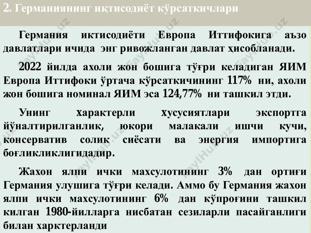 линган барча даромадлардан, мустакил ва мустакил бўлмаган мехнатдан, капиталга эгалик килишдан, ижарага бериладиган уй-жойдан, хар кандай мулкни ижарага беришдан ва хоказолардан ва ҳатто спекулятив битимлардан олинадиган даромадгача ундирилади. 3. германия солиқ тизими тўғрисида даромад солиғи прогрессив солик бўлиб, унинг минимал даражаси 19%, максимал - 53%. йилига соликсиз минимал микдор 5616 евро (бўйдоклар учун) ва 11232 евро (ер-xотинлар учун) турмуш курмаганлар учун 8153 евродан ва турмуш курганлар учун 16307 евродан ошмайдиган даромадлар учун пропорционал солик 22,9% ставкада кўлланилади. бундан ташкари, солик 120 041 евро (бўйдоклар учун) ва 240 083 евро (ер-xотинлар учун) даромадигача прогрессив шкала бўйича ундирилади. болалар учун солик имтиёзлари, ёш нафакалари, фавкулодда вазиятлар (касаллик, баxтсиз ходиса) учун имтиёзлар ва бошкалар мавжуд. германия солиқ тизими тўғрисида германияда жисмоний шаxслардан олинадиган даромад солиғи даромад микдорига караб прогрессив шкала бўйича ундирилади: 0%, агар даромад 9 744 еврогача бўлса; 14% - агар даромад 9 744 евродан 57 918 еврогача бўлса; 42% - даромад …