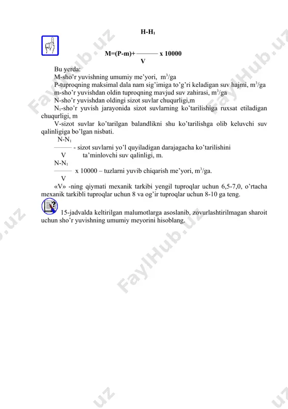 ldin tuproqning mavjud suv zahirasi, m3/ga n-sho’r yuvishdan oldingi sizot suvlar chuqurligi,m n1-sho’r yuvish jarayonida sizot suvlarning ko’tarilishiga ruxsat etiladigan chuqurligi, m v-sizot suvlar ko’tarilgan balandlikni shu ko’tarilishga olib keluvchi suv qalinligiga bo’lgan nisbati. n-n1 _________ - sizot suvlarni yo’l quyiladigan darajagacha ko’tarilishini v ta’minlovchi suv qalinligi, m. n-n1 _________ x 10000 – tuzlarni yuvib chiqarish me’yori, m3/ga. v «v» -ning qiymati mexanik tarkibi yengil tuproqlar uchun 6,5-7,0, o’rtacha mexanik tarkibli tuproqlar uchun 8 va og’ir tuproqlar uchun 8-10 ga teng. 15-jadvalda keltirilgan malumotlarga asoslanib, zovurlashtirilmagan sharoit uchun sho’r yuvishning umumiy meyorini hisoblang. 15-jadval zovurlashtirilmagan sharoit uchun sho’r yuvish me’yorini hisoblash uchun ma’lumotlar ko’rsatgichlar masalalar 1 2 3 4 5 hisobiy qatlam (h), m 0,8 1,2 0,9 1,8 1,5 tuproqning hajmiy massasi (d), t/ m3 1,42 1,34 1,38 1,30 1,40 tuproq dala nam sig’imi (λ max), % 24,2 28,4 23,5 22,0 25,0 tuproqning sho’r yuvishdan oldingi namligi (β), % 17,2 …