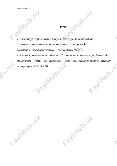 халқаро ва регионал стандартлаштириш — DOC