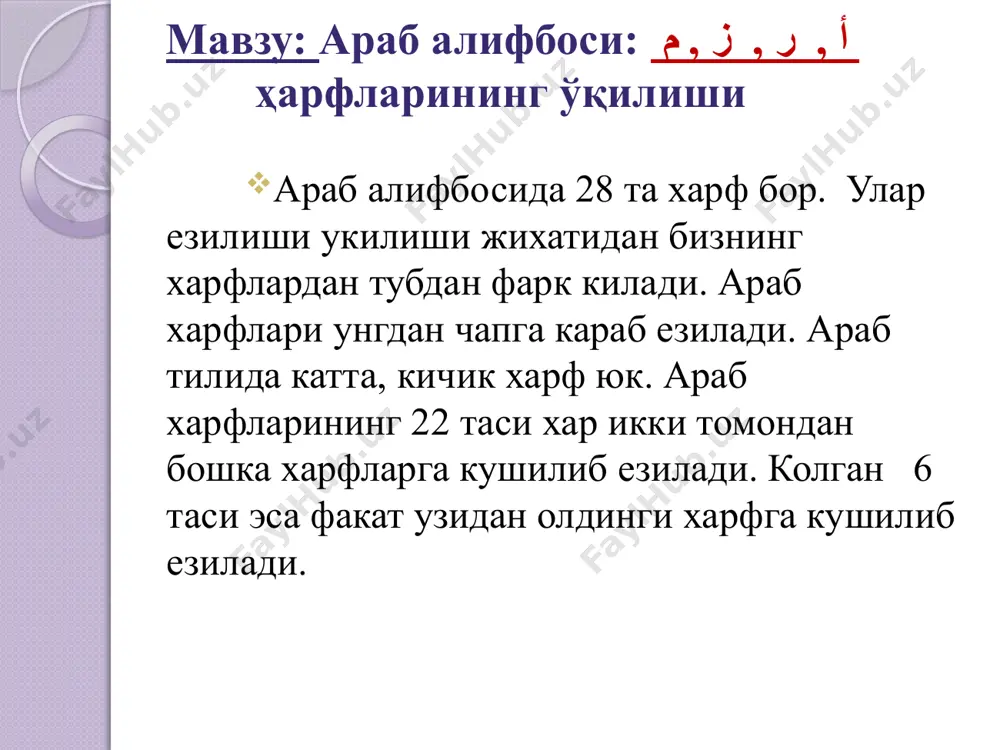 xarfi maxraji rasmli kurinishda e'tiboringiz uchun raxmat! image2.png image3.png image4.png image5.png /docprops/thumbnail.jpeg