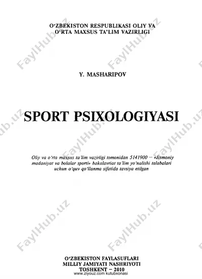 sport psixologiyasi — PDF
