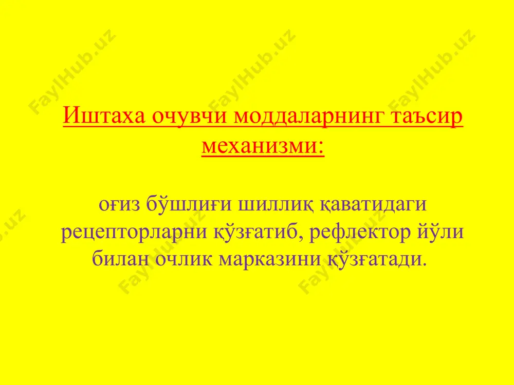 иэтилперазин, этаперазин аминазин, трифтазин, галоперидол 4. 5-нт3 серотонин рецепторлари блокаторлари: ондансетрон, трописетрон скополамин, аэрон таблеткаси , м-холиноблокаторлар ва гистаминга қарши воситалар қусиш марказига таъсир қилади. тригер зонасига таъсир этувчи воситаларга метоклопромит (реглон, церукал) воситалари ишлатилади. сафро хайдовчи воситалар 1.сафро хосил булишини кучайтирувчилар (холеретика ёки холесекретика) 2.сафро ажралишини кучайтирувчилар (хологога ёки холекинетика) холесекретиклар -сафро кислоталари ва уларнинг тузлари: дегидрохол кислотаси, хологон, дегидрохолин -сафро препаратлари “холензим”, аллахол, лиобил -усимлик препаратлари холосас -синтетик п-тлар оксафенамид, никодин, циквалон бу воситалар жигар ҳужайраларида ўт ҳосил бўлишни кучайтиради. дигитрат кислота ва холензиллар ўринбосар терапия сифатида ҳам ишлатилади. оксафенамид ўт ҳосил бўлишига таъсир этмасдан, унинг ажралишини ҳам оширади. циквалон, никодин, жўхори попуги воситалари ҳам ишлатилади. холикинетиклар -мит гормонлари: холецистокинин -мит гормонлари ажралишини оширувчилар: магний сульфат, сорбит, ксилит -м-холиноблокаторлар атропин,платифиллин -миотроп спазмолитиклар папаверин, но-шпа ўтнинг ўт йўлларидан ўтишига (одди сфинктерини бўшаштирувчи) м-холиноблокаторлар ва миотроп спазмолитик таъсирга эга бўлган воситалар киради. 12-бармоқ ичак гормонлари ҳам ўт ҳайдовчи восита сифатида …
