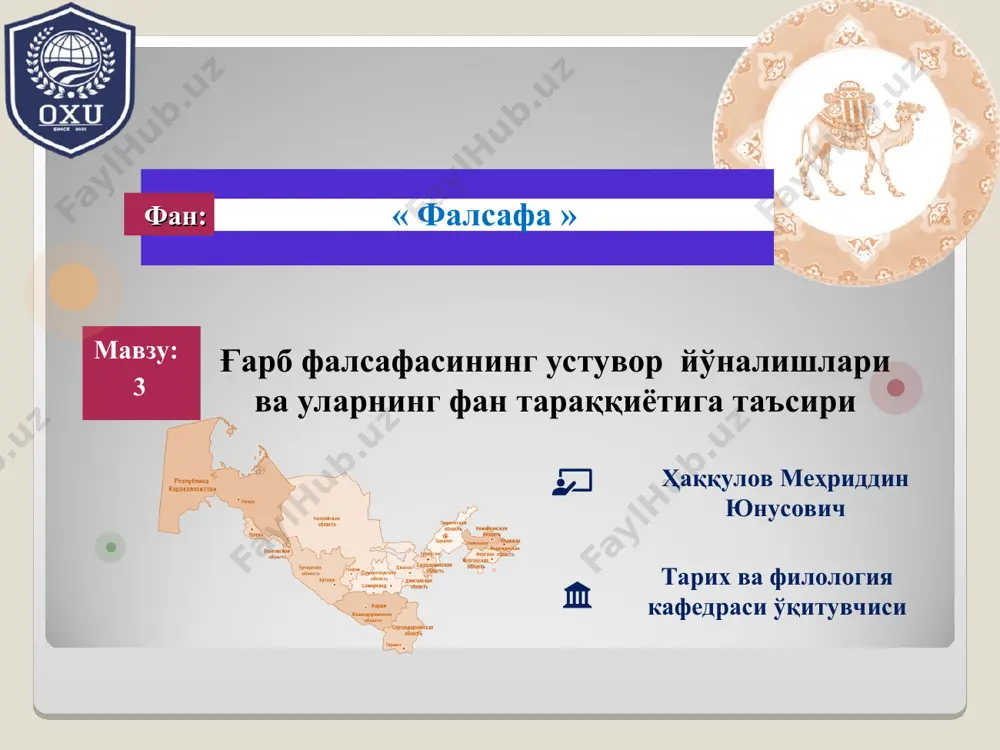 ид; билиш муаммоларини ўрганганлар; ҳиссий билиш ва олий руҳий билишни ажратадилар (фикр); монизм тарафдори бўлганлар-турли ҳодисаларнинг ягона бошланғич асосдан пайдо бўлганлигини тан оладилар; барча нарсалар ғояларнинг моддий ифодаси деб ҳисоблаганлар (идеализмнинг бошловчилари бўлганлар). * суқрот (милоддан аввалги 469-399 й). софистикага алоқадор файласуфлардан бири. суқрот йирик фалсафий асарларни яратмаган бўлсада, тарихга буюк колемист, (баҳсга чорловчи) донишманд, файласуф-педагог сифатида ном қолдирган. суқрот яратган ва қўллаган асосий метод «майевтика» номини олди. унинг моҳияти шундаки, мантиқий усуллар, қарши саволлар ёрдамида суҳбатдошни ҳақиқатни мустақил топишга йўналтириш. ҳақиқатга эришишнинг диалектик методини яратди-уни эркин баҳсда эгаллаш мумкинлигини исботлаган; * суқрот фикрича, инсон ёмонликни қилмоқчи бўлса, унда ўзи учун эмас, балки ундан манфаат олиш учун қилади. агар у ёмонликни ўзини тушунганида эди, асло жоҳиллик, нодонлик қурбонига айланиб қолмас эди. суқрот фалсафасининг марказида инсон ахлоқи масаласи турган «навқиронлик чоғларимда табиатни кузатиш менинг энг севимли машғулотим эди, — дейди суқрот. — ҳар бир ҳодиса мени ажаблантирар, ҳайратга соларди: туғилиш, ўлиш, …