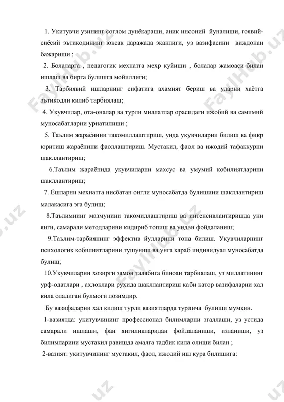 икмаларни хосил килишга булган муносабати уни хар томонлама келгуси фаолиятга тайёргарлик даражаси билан богликдир. бу вазиятлар укитувчининг педагогик фаолияти мазмунини ташкил килади. агар педагогик фаолият : 1-дан, педагогик йуналишнинг активлигини; 2-дан, ижтимоий буюртмаларни кандай бажарилишини, 3-дан, шахсни уз ичига олади. педогогик фаолият бошка фоалиятлар орасида энг мураккаб ва таълим-тарбия беришдан олий максадга каратилган фаолиятдир.шунинг учун бу фаолиятнинг тури, тузилиши хам укитувчи шахси олдига куйилган ижтимоий талабларнинг канчалик мураккаблигини курсатиши мумкин. педагогик фаолият турларига: 1. таълимий фаолият. 2. тарбиявий фаолият. 3. ташкилотчилик фаолияти. 4. ташвикотчилик фаолият. 5. уз устида ишлаш фаолияти 6. маслахат бериш,болаларга йул-йурик курсатиш фаолияти. педагогик фаолият структурасига: 1) таълим-тарбиявий ишларнинг максад ва вазифаларининг мотивларини аниклаш; 2) укувчиларга таълим-тарбиявий таъсир курсатиш усулларини танлай олиш; 3) укувчиларни назорат килиш ва уларнинг фаолияти, билимларини бахолай олиш киради. педогогик фаолиятнинг бу структурасида бевосита унинг компонентлари: 1) конструктив, 2) ташкилотчилик, 3) коммуникатив фаолиятлар ётади. чунки, таълим-тарбиянинг максад ва вазифаларининг мотивларини белгилаш, унга таъсир …