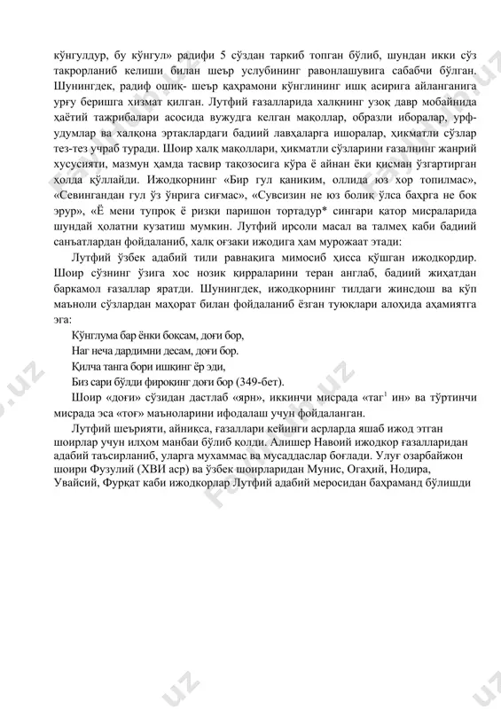нинг тажаллийси экан, борлиқдаги барча гўзалликлар унинг иродаси ва сифатлари билан боғлиқ ҳолда мавжудлигини тасаwур этади. ижодкоминг «нортек янгоқинг шавқидин жонлар бари афгор эрур» мисраси билан бошланадиган ғазали шундай моҳият касб этади: чу зулфунгиздин боғладим зуннор тарсолар бикин, имоним ортар дам-бадам, бу не ажаб зуннор эрур? кўрсанг эшикингда мени беҳуд тушуб, айб этмаким, ақлимни ғорат қилғучи ул ғамзаи айёр эрур. исо фалакка ошти чун бўлди лабинг жон бергучи, шармандаликдин кетмаса кўкта анга не бор учун. келдим эшикка, орзум юзунг дурур, кўргуз чиқиб, келгинки, лутфий ҳожати учмоқ эмас, дийдор эрур шоир зуннор тимсолидан маҳорат билан фойдаланиб, уни ёр зулфига ташбеҳ этаркан, тарсолар сингари бу зуннор —зулфни боғлаганида ҳаққа бўлган иймон-еътиқоди тобора ортиб бориши сабабидан ажабланади. маъшуқа лабининг жон бахш этиши олдида шундай аъмол соҳиби бўлган исо масиҳнинг уялиши талмеҳ санъатининг ажойиб намунаси бўлиб, лутфий ғазалда илгари сурган илоҳсеварлик ғоясининг бадиий ифодасига ғоятда мос келган. мақтадаги хулоса ҳам шу фикминг тадрижий такомилидир. …