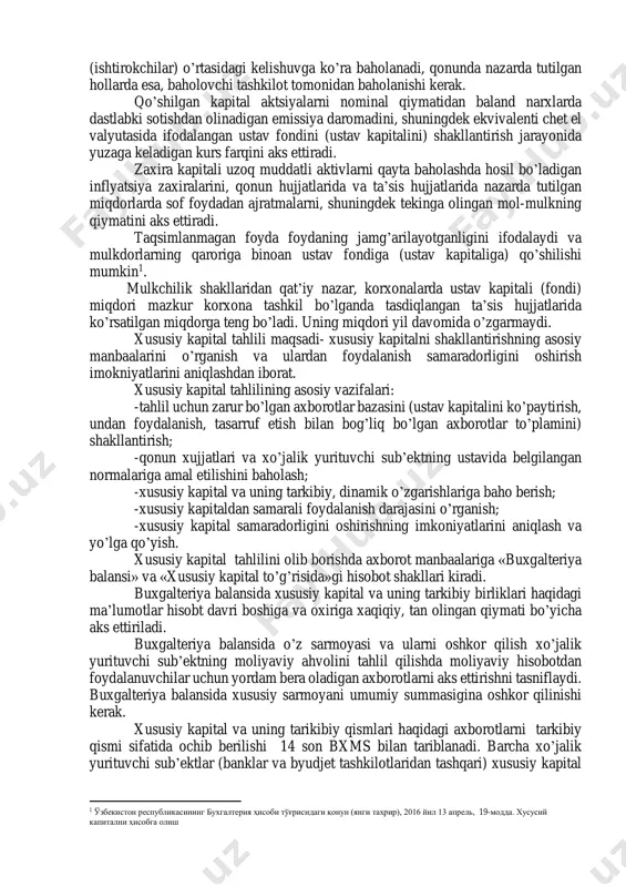 ar(a) - majburiyatlar(m) xususiy kapital ustav, qo’shilgan, zaxiralar sarmoyadan va taqsimlanmagan foydadan iboratdir. zarur hollarda ustav, qo’shilgan, zaxira kapitali tahliliy jihatdan hisobga olinadi. buxgalteriya balansidagi xususiy kapitalning miqdori aktivlar qiymatini va majburiyatlarni baholashga bog’liqdir. xususiy kapital ustav fondidan (ustav kapitalidan), qo’shilgan, zaxira kapitalidan va taqsimlanmagan foydadan tarkib topadi. ustav fondi (ustav kapitali) ta’sis hujjatlarida belgilangan hissalarning (pulda ifodalangan holdagi) yig’indisini aks ettiradi. ustav fondiga (ustav kapitaliga) hissalar shaklida kiritiladigan moddiy va nomoddiy aktivlar ta’sischilar (ishtirokchilar) o’rtasidagi kelishuvga ko’ra baholanadi, qonunda nazarda tutilgan hollarda esa, baholovchi tashkilot tomonidan baholanishi kerak. qo’shilgan kapital aktsiyalarni nominal qiymatidan baland narxlarda dastlabki sotishdan olinadigan emissiya daromadini, shuningdek ekvivalenti chet el valyutasida ifodalangan ustav fondini (ustav kapitalini) shakllantirish jarayonida yuzaga keladigan kurs farqini aks ettiradi. zaxira kapitali uzoq muddatli aktivlarni qayta baholashda hosil bo’ladigan inflyatsiya zaxiralarini, qonun hujjatlarida va ta’sis hujjatlarida nazarda tutilgan miqdorlarda sof foydadan ajratmalarni, shuningdek tekinga olingan mol-mulkning qiymatini aks ettiradi. taqsimlanmagan foyda …