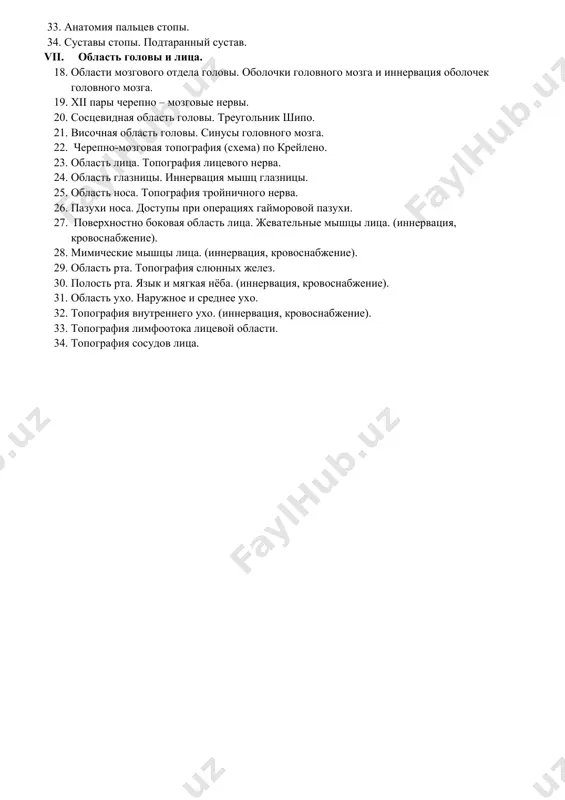 охта фани буйича саволлар (60 та савол) - Page 4