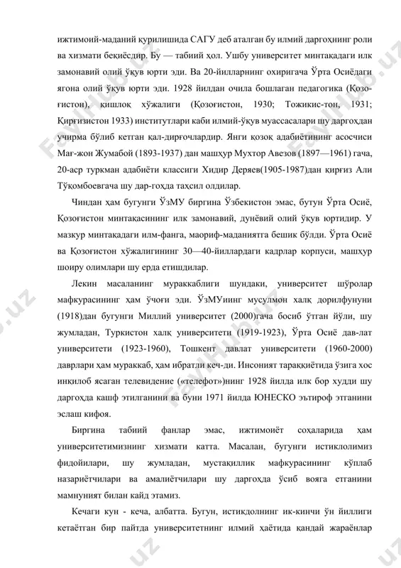 лий ўқув юрти эди. 1928 йилдан очила бошлаган педагогика (қозо-ғистон), қишлоқ хўжалиги (қозоғистон, 1930; тожикис-тон, 1931; қирғизистон 1933) институтлари каби илмий-ўқув муассасалари шу даргоҳдан учирма бўлиб кетган қал-дирғочлардир. янги қозоқ адабиётининг асосчиси мағ-жон жумабой (1893-1937) дан машҳур мухтор авезов (1897—1961) гача, 20-аср туркман адабиёти классиги хидир деряев(1905-1987)дан қирғиз али тўқомбоевгача шу дар-гоҳда таҳсил олдилар. чиндан ҳам бугунги ўзму биргина ўзбекистон эмас, бутун ўрта осиё, қозоғистон минтақасининг илк замонавий, дунёвий олий ўқув юртидир. у мазкур минтақадаги илм-фанга, маориф-маданиятга бешик бўлди. ўрта осиё ва қозоғистон хўжалигининг 30—40-йиллардаги кадрлар корпуси, машҳур шоиру олимлари шу ерда етишдилар. лекин масаланинг мураккаблиги шундаки, университет шўролар мафкурасининг ҳам ўчоғи эди. ўзмуиинг мусулмон халқ дорилфунуни (1918)дан бугунги миллий университет (2000)гача босиб ўтган йўли, шу жумладан, туркистон халқ университети (1919-1923), ўрта осиё дав-лат университети (1923-1960), тошкент давлат университети (1960-2000) даврлари ҳам мураккаб, ҳам ибратли кеч-ди. инсоният тараққиётида ўзига хос инқилоб ясаган телевидение («телефот»)нинг 1928 йилда илк бор худди шу …