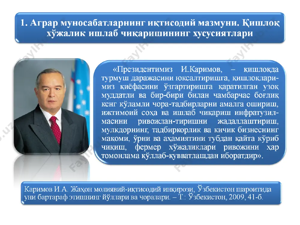 arpap myhocaoatnaphhhr hkthcoamhm ma3myhhu - Page 2