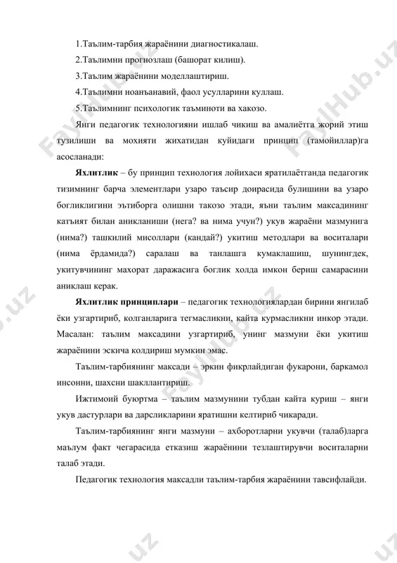 ифат курсаткичлари – замонавийлик, илмийлик, энг макбуллик, укитувчи ва укувчининг дастурли фаолияти, ахборот технологияси ва техник воситалардан фойдаланганлик даражаси, етарлича моддий-техникавий база хиосбланади. маълумки, жахон педагогикасида кабул килинган икки назорат тури мавжуд: нохолис ва холис. нохолис усулда билим ва куникмаларни текшириш укувчи олдига куйилган саволга олинган жавобни эшитишдан хосил килинган таасурот остида укитувчи томонидан амалга оширилган. укувчи жавоби хеч кандай улчов ва сифат мезони билан таккосланмайди. масалан: имтихон саволларига огзаки жавоб беришни бахолаш ёки ёзма ишларни текшириш холис назорат усули – тестдир. тест (инглизча «синаш» маъносини билдиради) бирон фаолиятни бажариш учун маълум даражадаги билимни эгаллашга каратилган топишириклардир. тест топшириклари мослик, оддийлик, аниклик ва муайянлик талабларига асосан табакалаштирилади. тест хакида машхур тестологлар: акш лик а.анастази, германиялик г.битилак, россиялик с.р.иботуллин, а.к.мелибоев, м.х.дуняти китобларини укиб урганиш лозим. республикамизнинг йирик олимлари: педагогика фанлари доктори, профессорлар: ж.г.йулдошев, р.в.маневич, м.тожиев, м.турсунов, х.нишоналиев, б.д.фарберманлар маълумки тестни куллаш буйича узларининг фикрлари ва тадкикотлари билан машхурдирлар. тест тузишга булган …