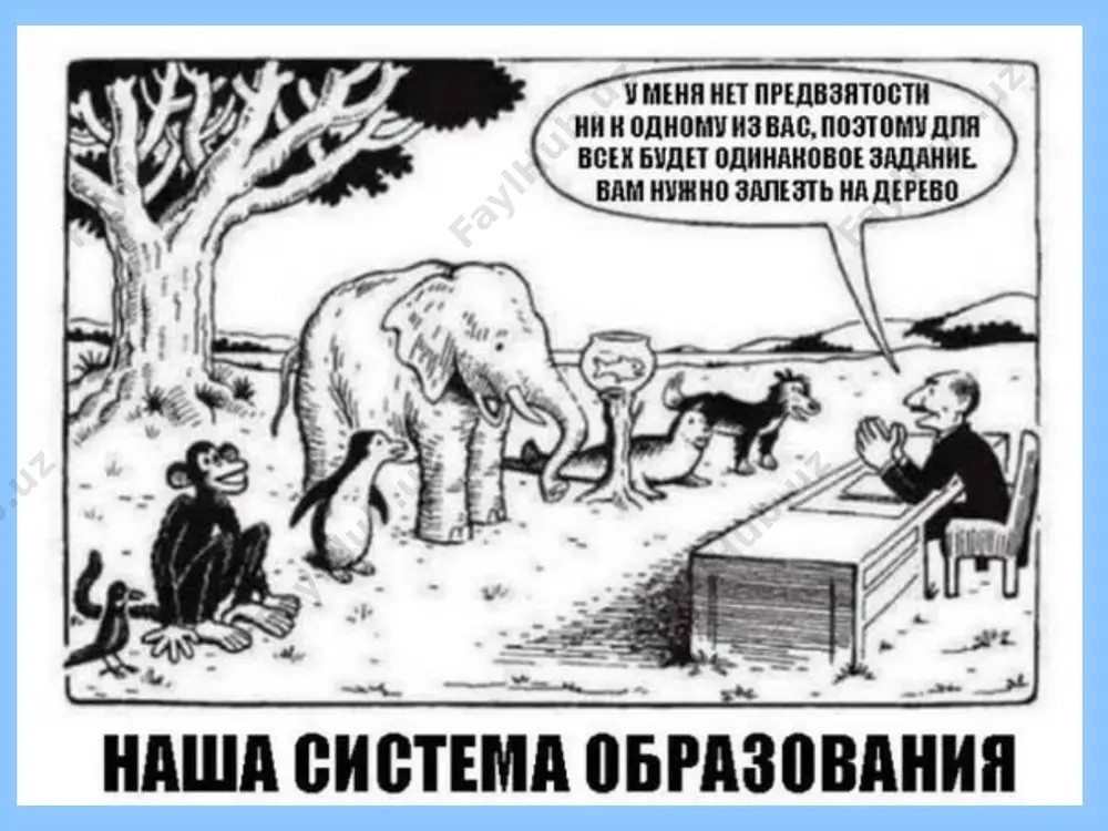 нинг намоён бўлиши учун хизмат қилади. коллектив фаолият асосида ўқиш ўқувчиларнинг тез ва кенг билим эгаллаши учун хизмат қилиши тажрибаларда исботланган. интерфаол методлар хусусиятлари тадқиқ қилишга ўргатиш мазкур талабнинг бажарилиши ўқувчида умрбод керак бўладиган бирламчи кўникма ва малакаларнинг шаклланишига олиб келади ҳамда ўқувчини таҳлил қилиш, умумлаштириш хулоса қилиш, ўз билим ва малакаларини зарур холларда ишлатишга ўргатади. ўқув информацияси билан самимийлик, мустақиллик, ҳамкорлик асосига қурилган муносабат анъанавий таълимда ўқитувчи олинаётган ахборотга нисбатан “фильтр” ролини бажаради. ноанъанавий методларда ўқитувчи ҳам ўрганаётганлар қаторидан ўрин олади ва ўрганиш жараёнига кўмак берувчи сифатида ишлайди, ўқитувчи ўқувчилар мустақил таълим жараёнини уюштирувчи бўлади, шу билан ҳамкорликни вужудга келтиради. мотивация индивидуал ва коллектив фаоллик учун мотивация бўлиши керак. ўқитувчи мотивацияси учун: профессионализм ижодийлик доимий рақобатнинг мавжудлиги дарсларнинг ўйинга алоқадорлиги эмоционал қониқиш ўқитувчининг манфаатдорлиги ўқитувчи фаолияти натижасида вужудга келадиган ижобий эмоциялар уни янада кенгроқ ва чуқурроқ иш олиб боришга ундаши. индивидуали-зация ўқувчи шахсининг индивидуал хусусиятлари ва қобилияти нуқтаи назаридан …