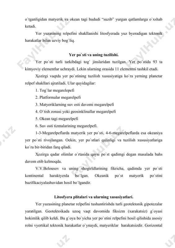 avriga nisbatan qadimgi yotqiziqlar uchramaydi. shuning uchun 200 moln yil avval yagona pangeya (hamma va yer) matyerigi bo`lgan. 20 mln yildan so`ng tetis okeani uni lavraziya va gondovanaga bo`lgan. so`ngra bu matyeriklarni “buzilishidan” xind va atlantika okeanlari “ochilgan”. 65 mln yil ilgari shimoliy amyerikadan tashqari boshqa matyeriklar hozirgi qiyofada bo`lgan. bu davrda tinch okeanining tagi ham spreding (siljishi) natijasida “shargan”. bu gipoteza matyeriklar relpefi xususiyatlarini tushuntirishga ojizlik qiladi. demak. bu gipoteza ham univyersal haraktyerda deb bo`lmaydi. adabiyotlar 1. bogdanov d.v. regionalpnaya fizicheskaya geografiya mirovogo okeana. m., 1985. 2. krivoluckiy a.e. golubaya planeta. m., 1985. 3. leontev o.k. fizichekaya geografiya mirovogo okeana. m., 1982. 4. milpkov f.n. obshe zemlevedenie. m., 1990. 5. udencev g.v. relpef i struktura okeanov. m., 1987. 6. www.ziyonet.uz
