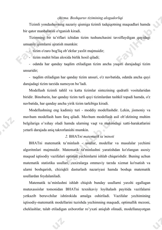 murakkabligi) ortiqcha tafsilotlashga ham, uni xaddan tashqari soddalashtirishga ham (bu jarayen hosillari buzilishga, barcha cheklashlarni qondirmaydigan yechimlar olinishiga sabab bo'ladi) yo'l qo'yib bo'lmaydi. model tuzib bo'lingach, vazifa yechimining matematik hisoblash usuli tanlanadi yoki ishlab chiqiladi. vazifa yechimining usulini tanlashda uning murakkabligi, hisob kitoblarning zarur aniqligi, tayyor dasturiy ta’minot borligi va boshqa omillar hisobga olinadi. iqtisodiy-matematik modellarni hamda vazifa yechimining tanlangan usullarini qo'llash imkoniyati va maqsadga muvofiqligi ularning iaiat ishining mavjud sharoitlariga muvofiq kelishi tekshirib qurilishi natijasida aniqlanadi, bunda muayyan vazifalar yechilgan hamda olingan natijalar amaldagi ma’lumotlar bilan taqqoslangan bo'lishi kerak. tanlab olingan usul asosida vazifa yechimining algoritmi ishlab chiqiladi. algoritm deyilganda boshlang'ich ma’lumotlarning izlanayotgan natijaga aylanish mazmuni va operatsiyalari tartibini aniq belgilovchi qoidalarning (yo'riqnomalar) pirovard izchilligi tushuniladi. algoritm ishlab chiqilayotganda vazifa yechimi jarayeni izchil oddiy arifmetik va mantiqiy operatsiyalar ketma-ketligiga ajratiladi. algoritm blok-tarhlar, so'zli tavsiflar yordamida, ya’ni u hisoblash jarayeninig barcha shart-sharoitlari va xususiyatlarini qanday ko'rinishda namoyon qilsa, shunday holda …