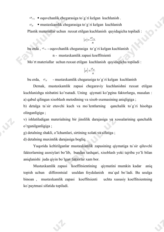 h kuchlanishi. bundan tashqari kontakt yuzalarida paydo bo`ladigan kuchlanishlar xam mavjud . - ezilish kuchlanishi , - kontakt kuchlanishi . masalan, -shponkali brikmalarda , tishli uzatmalarda xosil bo`ladi. kuchlanishlar o`zgarmas va uzgaruvchan bo`lishi mumkin. mashina detallari asosan uch xil turdagi kuchlanishlar bo`yicha xisoblanadi . doimiy ( o`zgarmas) kuchlanish . t kuchlanish pul’satsiyalanuvchi sikl bilan o’zgaradi . kuchlanish simmetrik sikl bilan o’zgaradi . assimmetriya koeffitsienti k quyidagicha topiladi detal materialiga asosan quyidagi talablar qo`yiladi . mustaxkamlik - materialning tashqi kuchlarga qarshilik ko’rsata olish xossasi . mustaxkamlik bo`yicha baholanadi. konstruktsion materilallar uchun deformatsiyalanuvchanlik - materiallarning shakl o’zgarishiga qarshilik ko’rsatish xususiyati . uni xarakterlaydigan kattaliklar elastik moduli - e va puasson koeffitsienti - embed equation.3 hisoblanadi. po’lat materiallar uchun , elastiklik - materiallarning shakl va xajmini tashqi kuchlar ta`siri olingandan so`ng tiklay olish xossasi . u bo`yicha xarakterlanadi . plastiklik - materiallarning tashqi kuchlar ta`siri olingandan so`ng sezilarli plastik (koldik) deformatsiyani saqlay olish …