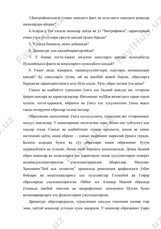 муносабатларни очиб беради. шунинг учун ҳам типик ҳолларда тасвирлаб берилган типик ҳарактерлар, кулинча умумий ном билан ҳам ифодаланади. масалан: отелло — рашкчи, хлестаков — мақтанчоқ, обломов — ялқов, хамелеон — иккиюзламачи, ёсуман — ёвуз, фарход -баходир ва ҳ.қ . образга ҳарактеристика бсриш учун, ҳар бир персонажнинг етакчи хатти-ҳаракатини, яъии унинг хатти-ҳаракатлари тизмасини аниклаш зарур. бу хатти-ҳаракат тизмаси пьесанинг етакчи хатти-ҳаракатиувийбоғланган бўлиб, унинг бўлинмас бирқисмидир буни аниклаш учун образнннг льесадаги асосий воқеа ва қарама-қарши лигига бўлган муносабати \ал қилувчи роль уйнайдн. чунки, неон ҳарактери — унинг иш-ларя, интилишлари, хулқ-атворлари йигнндисидан ибо ратдир. ана шу йиғинди и неон хатти-ҳаракатини хдм белгилайди. ҳарқандай хатти-ҳаракат бирор мақсад-сиз, бирор тусиқсиз амалга ошмайдн. шунинг учун пьеса даги ҳар бир хатти-ҳаракат қилувчн шахснинг хатти-ҳаракат тизмаси аникланар экан, мана шу тизмани бир-бнрига бирлаштирувчи, уларнн ҳара-катлантирувчи, ривожланншига сабаб бўлувчи олий мақсадини) аниклаш зарур. буюк режиссёр вл. и. немирович-данченко спектаклнинг иккинчи "ҳаёти" уйлар экан, унинг томошзбин онгида сакланиб қолиши хусусида …