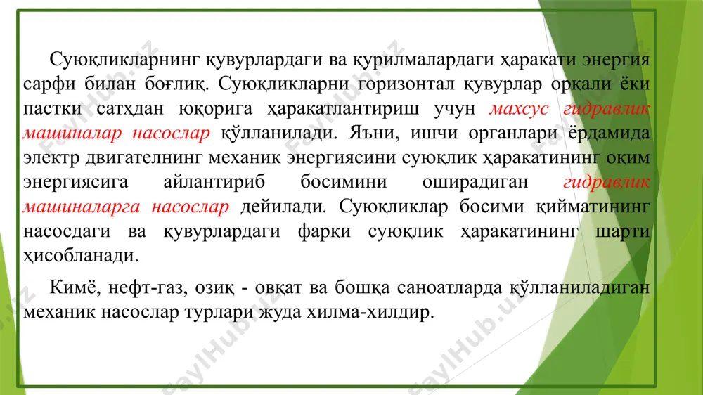 ta7.xml ppt/slides/_rels/slide37.xml.rels ppt/slides/_rels/slide38.xml.rels ppt/slides/_rels/slide39.xml.rels ppt/slides/_rels/slide40.xml.rels ppt/diagrams/data8.xml ppt/diagrams/_rels/data5.xml.rels ppt/diagrams/_rels/data6.xml.rels ppt/diagrams/_rels/data8.xml.rels ppt/diagrams/_rels/data9.xml.rels ppt/diagrams/_rels/data10.xml.rels ppt/diagrams/data9.xml ppt/diagrams/_rels/data12.xml.rels ppt/diagrams/_rels/data13.xml.rels ppt/diagrams/_rels/data16.xml.rels ppt/diagrams/_rels/data17.xml.rels ppt/slides/_rels/slide8.xml.rels ppt/diagrams/data10.xml ppt/diagrams/data11.xml ppt/diagrams/data12.xml ppt/diagrams/data13.xml ppt/diagrams/data14.xml ppt/diagrams/data15.xml ppt/diagrams/data16.xml ppt/diagrams/data17.xml ppt/_rels/presentation.xml.rels ppt/slides/_rels/slide1.xml.rels ppt/diagrams/data1.xml ppt/slides/_rels/slide2.xml.rels ppt/slides/_rels/slide3.xml.rels ppt/slides/_rels/slide4.xml.rels ppt/slides/_rels/slide5.xml.rels ppt/diagrams/data2.xml ppt/slides/_rels/slide6.xml.rels ppt/slidemasters/slidemaster1.xml ppt/slidelayouts/slidelayout15.xml ppt/slidemasters/_rels/slidemaster1.xml.rels ppt/notesslides/notesslide3.xml ppt/slidelayouts/slidelayout16.xml ppt/notesslides/notesslide2.xml ppt/slidelayouts/slidelayout1.xml ppt/slidelayouts/slidelayout2.xml ppt/slidelayouts/slidelayout3.xml ppt/slidelayouts/slidelayout4.xml ppt/slidelayouts/slidelayout5.xml ppt/slidelayouts/slidelayout6.xml ppt/slidelayouts/slidelayout7.xml ppt/slidelayouts/slidelayout8.xml ppt/slidelayouts/slidelayout9.xml ppt/slidelayouts/slidelayout10.xml ppt/slidelayouts/slidelayout11.xml ppt/slidelayouts/slidelayout12.xml ppt/slidelayouts/slidelayout13.xml ppt/slidelayouts/slidelayout14.xml ppt/slidelayouts/_rels/slidelayout6.xml.rels ppt/slidelayouts/_rels/slidelayout1.xml.rels ppt/slidelayouts/_rels/slidelayout2.xml.rels ppt/slidelayouts/_rels/slidelayout3.xml.rels ppt/slidelayouts/_rels/slidelayout4.xml.rels ppt/slidelayouts/_rels/slidelayout5.xml.rels ppt/slidelayouts/_rels/slidelayout
