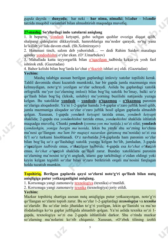 ratilgan bo‘laklar yoki sodda gaplar bog‘lanishi bo‘lmagani uchun vergul qo‘yilishi uchun hech qanday asos yo‘q. 5-gapda bilsa ham va yana soʻradi birikmalari orasida vergul qo‘yilishi lozim. punktuatsion me’yorlarga asosan sa, sa ham (shart mayli qo‘shimchasi+ kuchaytiruv-ta’kid yuklamasi) qolipli gaplarda bu bog‘lovchi vositalar (uyushiq bo‘laklar yoki gaplarni bog‘lashga xizmat qiladi) dan keyin vergul qo‘yilishi zarur. 26-mashq. berilgan gaplarni hozirgi uslubiy me’yorlarga mos ravishda qayta tuzing. ular oʻrtasidagi farqli jihatlarni ayting. 1. sohibqiron hayratda anchagacha soʻz topolmay, bu vayrona ichidagi nuroniy qariyalarga qarab uzoq turdilar, ― ul sizningdur, biz olmaymiz… illo, bizga ash’oridin aytsin. (u siznikidir, biz olmaymiz… ammo bizga she’ridan aytsin) 2. aytmaydur, ― deyishdi chollar. ― qoʻrgʻonimiz atrofida yer quchib nigun boʻlgan yarim elatimiz hurmati, hozir olloh aning diligʻa hikmat kalomini solmagʻay… (aytmaydi, ― deyishdi chollar. ― qoʻrgʻonimiz atrofida yer quchib teskari boʻlgan yarim elatimiz hurmati, hozir olloh uning diliga hikmatli soʻzni solmagay) 3. norasidani koʻrdingmu? ― dedilar sohibqiron bosh …