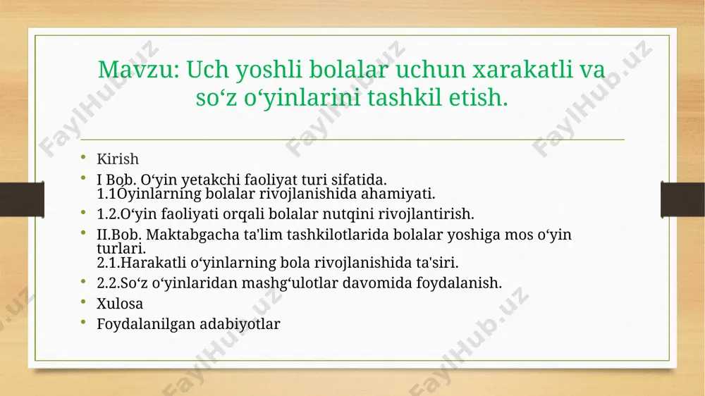 an adabiyotlar ro‘yxati, ilovalar. i bob. o‘yin yetakchi faoliyat turi sifatida. 1.1óyinlarning bolalar rivojlanishida ahamiyati. l. v. vigotskiy o‘yinni bolaning ichki dunyosi, ijtimoiy buyurtmalarni o‘zlashtirish vositasi sifatida ta'riflaydi. har qanday o‘yin muayyan vazifalarni bajaradi. -maftunkorlik -kommunikativlik -o‘z imkoniyatlarini amalga oshirish -tashxis -o‘yin ishtirokchilari o‘rtasida muloqot -ijtimoiylashuv. o‘yin tuzilishiga-maqsad, rejalashtirish, maqsadga erishish, natijalarni tahlil qilish kabi komponentlar kiradi. 1.2.o‘yin faoliyati orqali bolalar nutqini rivojlantirish. maktabgacha ta'limda yoshi kattalarning to‘plagan tajribasini kichik yoshdagilarga singdirish jarayonida o‘yinlar ta'lim metodi sifatida namayon bo‘ladi. o‘yin metodlariga qarab maktabgacha ta'lim vazifalaridan kelib chiqib, predmetli, syujetli-ishchan, dramalashtirilgan o‘yinlardan keng foydalaniladi. uch yoshli bolalar yoshiga mos "bo‘g‘inni ushlang"," yo‘l qurish", "tuzoq" kabi so‘z o‘yinlaridan foydalanish mumkin. ii.bob. maktabgacha ta'lim tashkilotlarida bolalar yoshiga mos o‘yin turlari. 2.1.harakatli o‘yinlarning bola rivojlanishida ta'siri. "m. novikning fikricha, hozirgi zamon pedagogikasida umuman uslubiy salohiyatni, xususan ta'limning faol shakllarini kengaytirish zarurati dolzarbdir". harakatli o‘yinlar qoidalar bilan belgilanadi. o‘yinlarning kelib chiqishi va tarixi haqidagi ma'lumotlar …