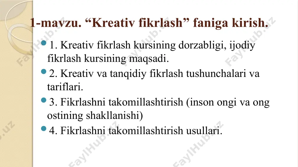 ) fikrlash kursining maqsadi. 2. kreativ va tanqidiy fikrlash tushunchalari va tariflari. ijobiy fikrlash qobiliyatlari deganda nimani tushunamiz? bu ikki narsaga bog'liq - tanqidiy fikrlash va ijodkorlik. tanqidiy fikrlash aniq va oqilona fikrlashdir. bu aniq va muntazam ravishda fikrlashni, boshqa narsalar qatorida mantiq va ilmiy fikrlash qoidalariga rioya qilishni o'z ichiga oladi. ijodga kelsak, bu yangi va foydali g'oyalarni taklif qilish, muqobil imkoniyatlarni yaratishdir. muammolarni hal qilishga g'oyalarni taklif qilish uchun bizga ijodkorlik kerak, ammo bu g'oyalarni baholash va takomillashtirish uchun tanqidiy fikrlash kerak. ular bir-birini to'ldiradi va insonlarni fikrlash qobiliyatini mukkamallik sari yetaklaydi. tanqidiy fikrlovchi bu quyidagilarni bajarishga qodir bo'lgan kishidir: fikrlar orasidagi mantiqiy aloqalarni tushuning. fikrlarni qisqacha va aniq shakllantirish. argumentlarni aniqlash, tahlil qilish va baholash. qarorning ijobiy va salbiy tomonlarini baholang. gipotezaga qarshi va qarshi dalillarni baholang. fikrlashda nomuvofiqliklar va keng tarqalgan xatolarni aniqlang. muammolarni muntazam ravishda tahlil qiling. g'oyalarning dolzarbligi va ahamiyatini aniqlang. o'zingizning e'tiqodingiz va …