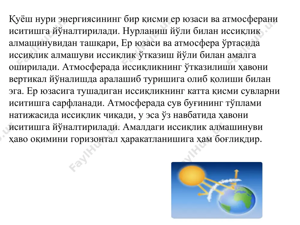да у 2 даражага етса, кризис ҳолатлар вужудга келади. саноат инқилоби амалга оширила бошлангач атмосферада карбонат ангидриднинг миқдори 30 фоизга ошган. бмтнинг маълумотига кўра 2100 йилга бориб, ҳарорат даражаси 2.7°c кўтарилиши кутилади. олимларнинг тадқиқотларига кўра температура 2°c кўтарилса, бу ҳолат иқлимнинг хавфли даражада ўзгаришига олиб келади ва қашшоқ мамлакатларга қаттиқ салбий таъсир қилади. «интерфакс» хабари ва бмт маълумотига кўра 2030 йилга келиб глобал иқлим ўзгариши жаҳон иқтисодиётига йилига 2 трлн доллар зарар келтира бошлайди. 2030 йилга келиб глобал исиш ҳар йили жаҳон иқтисодиётига 1,5 триллион фунт стерлинг (2 триллион доллар) зарар келтирар экан. глобал иқлим ўзгариши туфайли яим ҳажмининг тушиши 43 мамлакатда кузатилар экан, булар орасида ҳиндистонда - йиллик зарар 340 миллиард фунт, хитойда - 188 миллиард фунт, малайзияда - 188 миллиард фунт ва таиландда - 113 миллиард фунтни ташкил қилиши мумкин экан. шарқий-европа минтақаси, марказий осиё ва кавказ (жами 28 мамлакат) мамлакатларининг сезувчанлик ва тез зарар кўриши даражасини тавсифловчи …