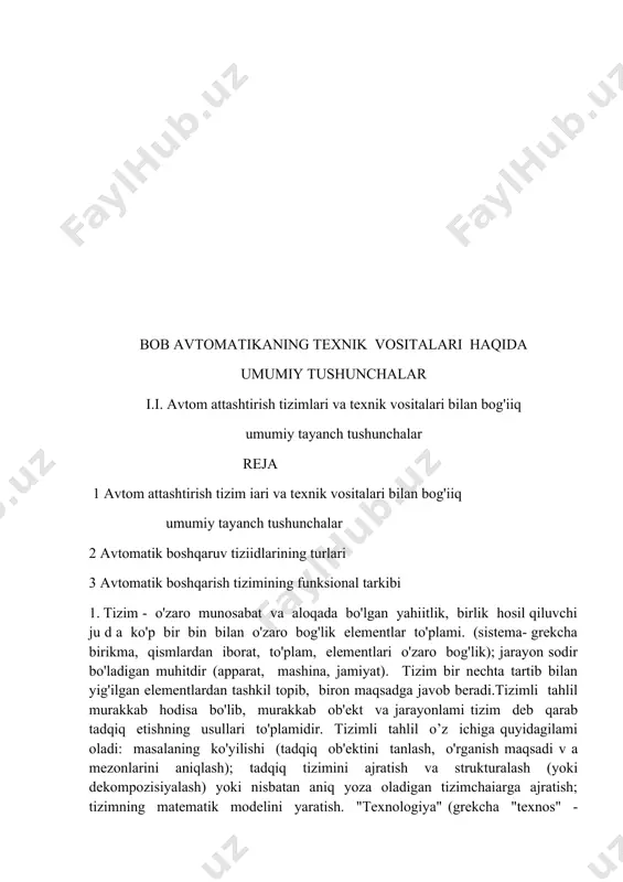 v ma'lumot olish va uni qayta ishlash uchun xizmat kiladi. avtomatik nazorat o 'z navbatida avtomatik signalizasiya, avtomatik o'lchash, avtomatik saralash va avtomatik axborotni yig'ishga ajratiladi.avtomatik signalizasiya xizmatchilami, texnologik jarayon ko'rsatkichlari chegaraviy ko'rsatkichlarga yaqinlashganlik haqida axborot beradi. avtomatik o'lchash texnologik jarayonni asosiy ко 'rsatkichlarini maxsus asboblarga uzatib berishga xizmat qiladi. avtomatik saralash maxsulotni og'irlik o' lchamlari, rangi va boshqa fiziko-mexanikaviy xususiyatlariga qarab ajratishga xizmat qiladi. avtomatik axborotni yig'ish texnologik jarayon o'tishi, maxsulotni sifati, soni va boshqa ko'rsatkichlari xaqida ma'lumot yig'ishda xizmat qiladi. avtomatik ximoya nonormal va xalokat holatlarida qo'llaniladi. bu holda himoya vositalari jarayonni to'xtatib yoki avtomatik ravishda ushbu holatlami chetlashtirishga xizmat qiladi.avtomatik rostlashda texnologik jarayonning berilgan parametrlarim avtomatik ravishda rostlagichlar yordamida saklanadi. bunda odam avtomatik rostlash tizimining ishini kuzatib turadi.texnologik operasiyalami berilgan ketma-ketlikda avtomatik ravishda amalga oshirish va boshqarish ob'ektiga ma lum ketma-ketlikda ta'sir ко' rsatish avtomatik boshqarishdeb yuritiladi.ishlab chiqarishdagi texnologik jarayonlami avtomatlashtirishnmg holati uch davr bilan bog'lik.birinchi davrdaayrim …