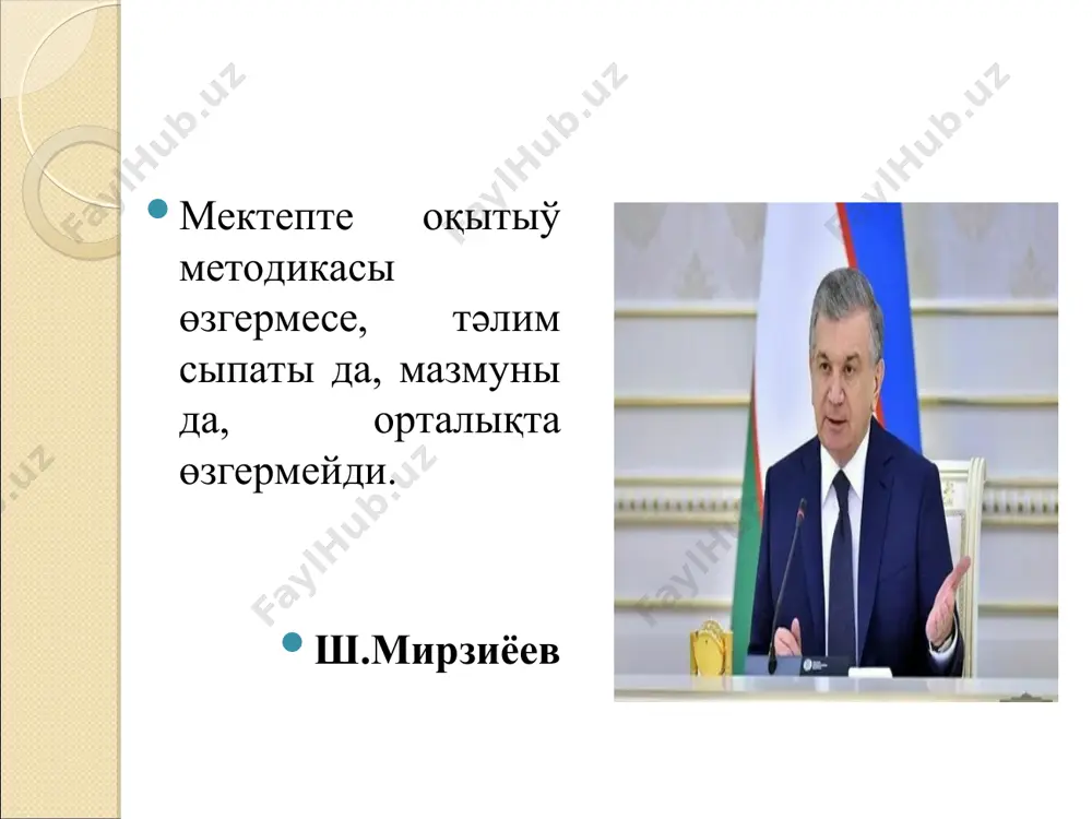 лық ҳәм мәдений турмысы бир қанша алға илгерилеў болды. мавараўннаҳр ҳүкимдары шаҳрух емес, м.улуғбек болған шахрух 1447-жылы кайтыс болған aбу саид султан муҳаммед мираншаҳтың ақлығы еди. заҳириддин муҳаммед бабур сиясий гүрес майданына xv-әсир ақырында шыққан мираншаҳ амир темурдың үшинши баласы болған. бабур 1483-жылдың 14-февралында андижан қаласында туўылған. бабур 11 жасында тахтқа отырған. ”kритикалық анализ” методы «aльфабинго» методы * * дыққатларыңыз ушын рахмет !!!