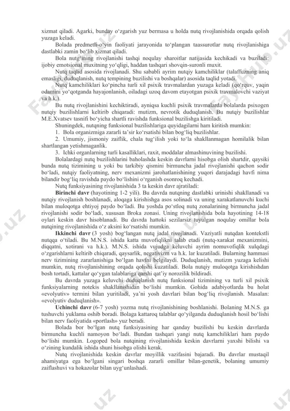 va uning klinik ko‘rinishini shakllanishida bu ikki omil orasida bevosita, o‘zaro aloqadorlik o‘rnatilgan. nutq buzilishlarining kelib chiqishida maxsus sharoitlar katta rol o‘ynaydi, ya’ni nutq kamchiliklarini kelib chiqishiga yordam beruvchi yoki to‘sqinlik qiluvchi omillar. masalan, psixik travma ta’siri ostida bolada duduqlanish yuzaga kelsa, u tashqi sabab sifatida ko‘riladi. quyidagilar esa duduqlanishning kelib chiqishi uchun qulay sharoit bo‘lib xizmat qiladi: bolaning somatik zaifligi, uning nevropatik organizmi (nerv-psixik qo‘zg‘aluvchanlikning oshganligi), m.n.s. ning erta organik jarohatlanishi asorati va h.k. evolyusion-dinamik yondoshuv va psixikaning shakllanishi jarayonida biologik va ijtimoiy dialektik birlik tamoyili, nutq buzilish etiologiyasini o‘rganish uchun asos bo‘ladi. bu aspektda bola nutqiy faoliyatining rivojlanishi uning m.n.s. ning yetuklik darajasiga qarab belgilanadi va ma’lum darajada bolaning tashqi olam bilan o‘zaro munosabati xususiyatlariga ham bog‘liqdir. l.s.vigotskiy ishlab chiqqan psixik rivojlanishining konsepsiyasi, bolalik davrida nutq rivojlanishi buzilishining sababini o‘rganishda metodologik asos bo‘lib xizmat qiladi. psixika rivojlanishining atrof muhit ta’siri bilan bog‘liqligini tushuntira turib, u «rivojlanishning ijtimoiy vaziyati» …