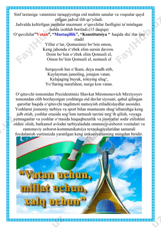 9-11- sinflar uchun "vatan uchun yashaylik! - mustaqillikning tarixi va ahamiyati" - Page 5