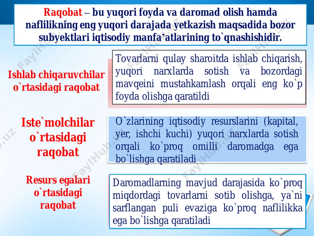 , firma muhirlari hamda qadoqlash usullari tovarlar jozibadorligini oshirish va sotish hajmining ko`payishini rag`batlantirishning muhim yo`llari hisoblanadi. marketing –uning vositasida mahsulot ishlab chiqarish va sotish jarayonini talabga moslashtirishga harakat qilinadi. 2.monopoliyalarning iqtisodiy asoslari va ularning turlari. monopoliya - monopol yuqori narxlarni o‘rnatish hamda monopol yuqori foyda olish maqsadida tarmoqlar, bozorlar va yaxlit makroiqtisodiyot ustidan hukmron- likni amalga oshiruvchi yirik korxonalar (firma, korporatsiyalar) ning birlashmalari bozorni qamrab olish darajasiga ko`ra: sof monopoliya, oligopoliya, monopsoniya farqlanadi. sof monopoliya – tarmoqdagi yagona ishlab chiqaruvchi yoki sotuvchining narx va ishlab chiqarish hajmini belgilashdagi yakka hukmronlik holati hisoblanadi. masalan: o`zbekiston havo yo`llari , toshkent aviatsita ishlab chiqarish birlashmasi. oligopoliya – tarmoqdagi bir necha yirik ishlab chiqaruvchi yoki sotuvchining narx va ishlab chiqarish hajmini belgilashdagi hukmronlik holati hisoblanadi. masalan: o`zbekistonda sement (asosan bekobod,quvasoy, ohangaron, navoiy shaharlarida joylashgan) va h.k. monopsoniya – tarmoqdagi ishlab chiqaruvchi yoki sotuvchilar soni juda ko`p bo`lib, ular tovar yoki xizmatlarning yagona iste`molchisi …