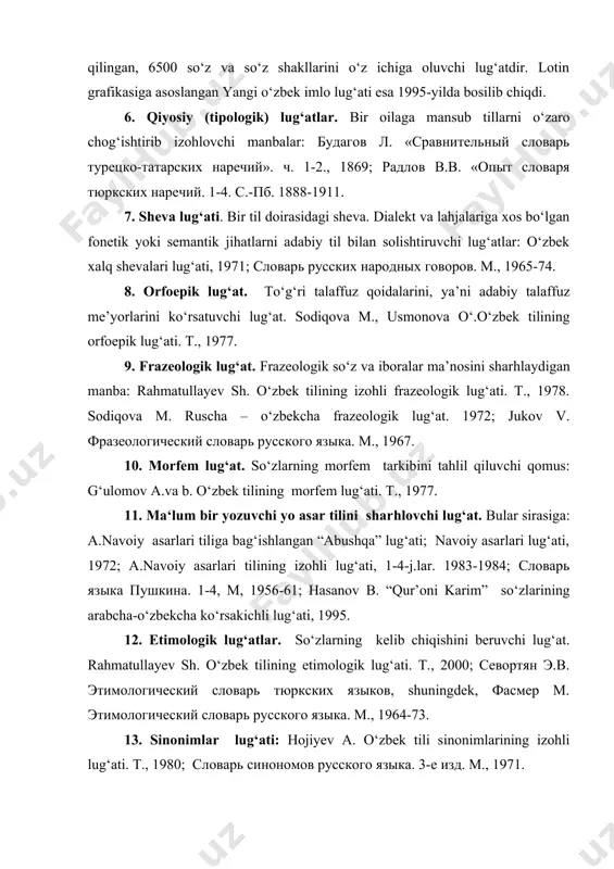 монимов русского языка. m., 1974, o‘zbek tilida ham omonimlarning izohli lug‘ati mavjud. 15. antonimik lug‘at. rahmatullayev sh. va b. o‘zbek tili antonimlarining izohli lug‘ati. t., 1980. 16. antroponimik lug‘at. begmatov e. o‘zbek ismlari lug‘ati. t., 1991. 17. toponimik lug‘at. do‘simov z, egamov x. joy nomlarining izohli lug‘ati. t., 1977. 18. paronimlar lug‘ati. ma’rufov a. paronimlar lug‘ati.t., 1974. 19. terminologik lug‘at. bunday lug‘atlar- ensiklopedik lug‘atga ham, lingvistik lug‘atga ham yaqin turadi. ulardan maxsus lingvistik lug‘at bo‘lmish aхmаnova o. ning “словарь лингвистических терминов” (1966) lug‘ati alohida o‘rin tutadi. 1925-yildan hozirgacha o‘zbekistonda 50 dan ortiq mutaxassislik bo‘yicha 140 qa yaqin atama lug‘atlari nashr qilingan. hojiyev a. tilshunoslik terminlari lug‘ati. t., 2002 . 20. chastotali lug‘atlar. so‘zlarning qo‘llanilish darajasini statik aniqlab beradigan lug‘atlar: штейнфельдт э.а.частотный словарь современного русского литературного языка. taл., 1973. 21. chappa (ters) lug‘atlar. so‘zning tugagan harfi asosida tuzilgan lug‘atlar, masalan: bola, pona, shona, dona kabi. qo‘ng‘urov r., tixonov a. обратный словарь …